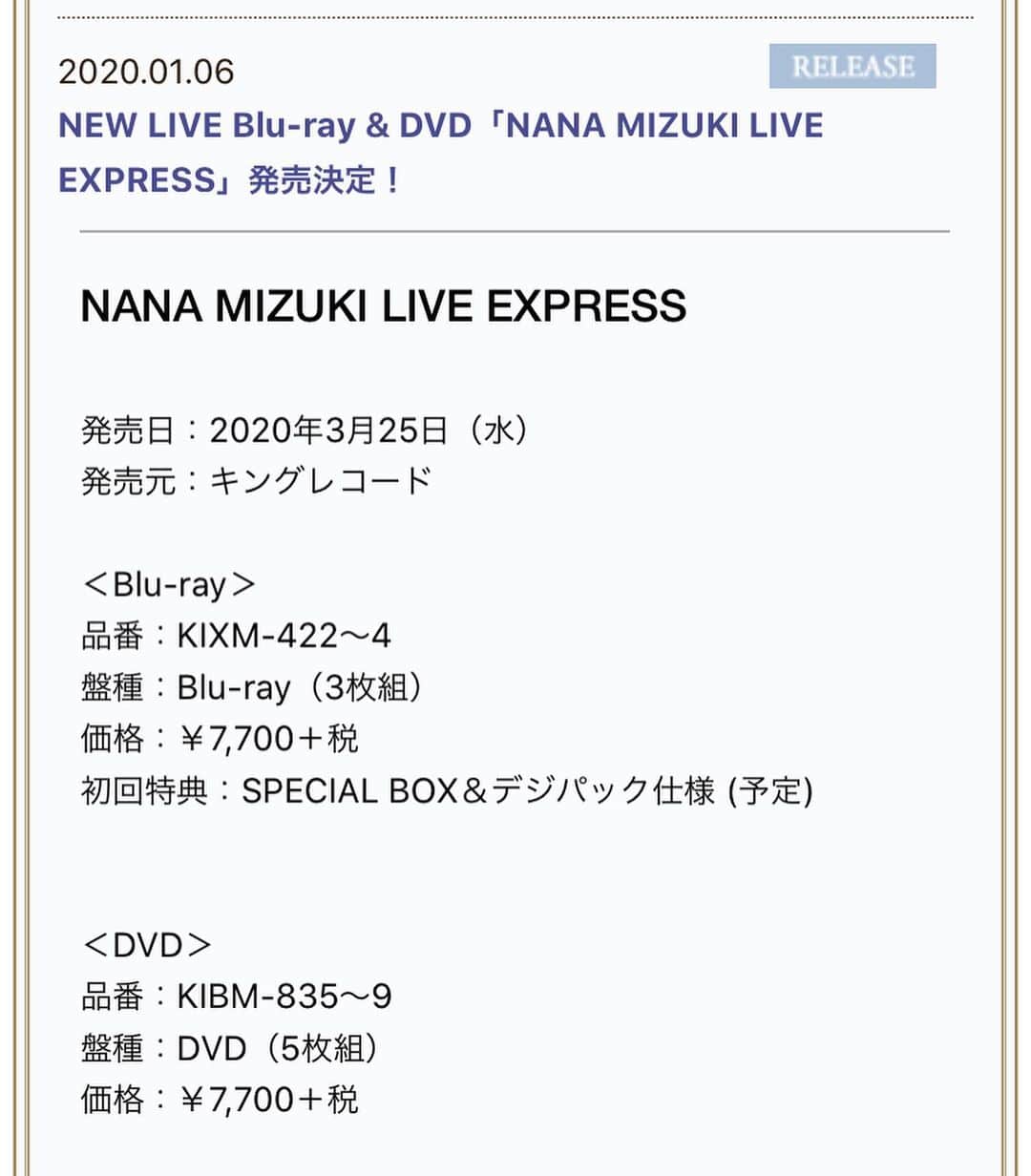 水樹奈々さんのインスタグラム写真 - (水樹奈々Instagram)「NEW LIVE Blu-ray & DVD「NANA MIZUKI LIVE EXPRESS」発売決定！」1月13日 0時56分 - mizuki.nana.unofficial
