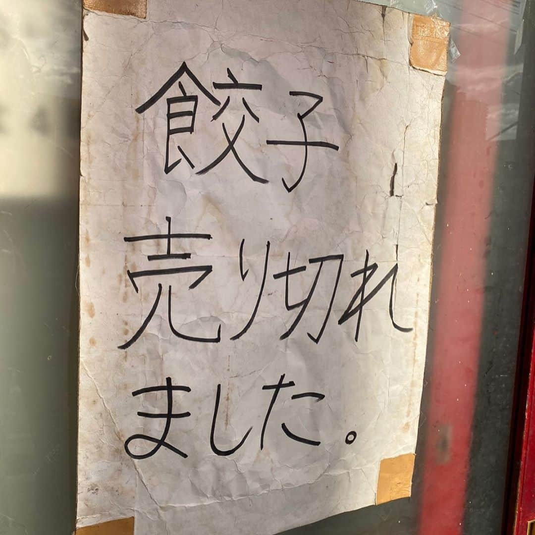 山岸久朗さんのインスタグラム写真 - (山岸久朗Instagram)「今朝、ご覧いただきありがとうございました😄 こちらが、井上公造さんご紹介店のほうになります✌️ 果たして第6回はあるのでしょうか…❓ #丸正 #丸正餃子  #丸正餃子店  #餃子の丸正  #餃子 #餃子好きと繋がりたい  #井上公造 #岩本計介  #山岸弁護士の美味しすぎて訴えます  #大東 #大東市 #大東市住道 #大東駿介 #大東建託 #住道 #住道グルメ  #山岸久朗 #山岸弁護士 #山岸弁護士が飯テロ中」1月13日 14時25分 - yamaben