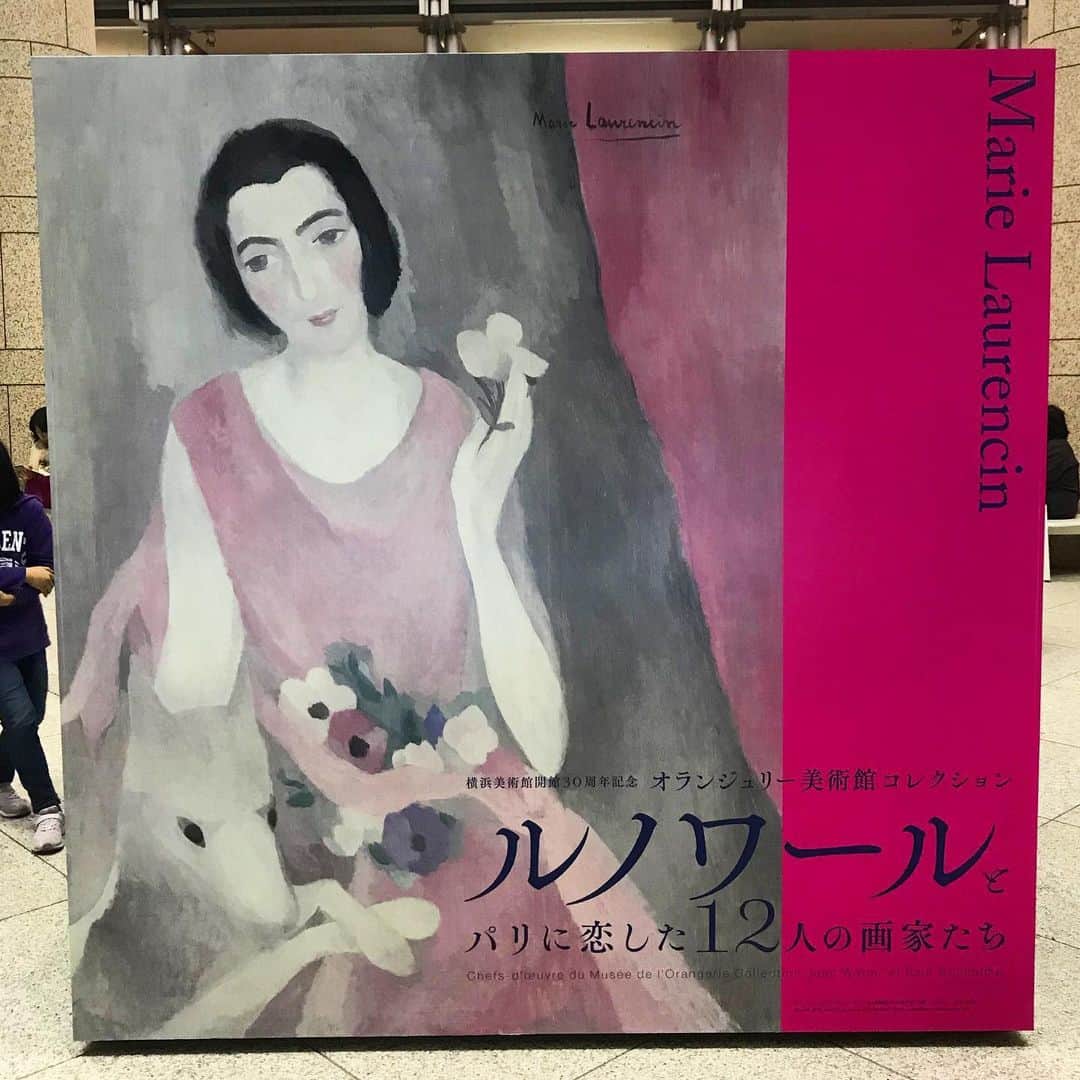 片山友希さんのインスタグラム写真 - (片山友希Instagram)「マリーローランサンの絵を見に 横浜美術館へ なんて… 素敵なんだろうか。 こんなに近くで見れて 胸がドキドキ…綺麗。」1月13日 14時33分 - yuki_katayama1209