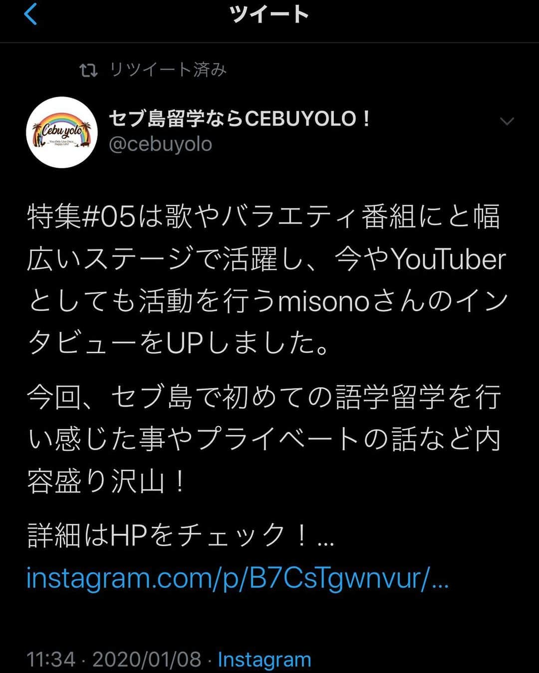 misoNosukeさんのインスタグラム写真 - (misoNosukeInstagram)「・ ・ 『初めての語学留学 in フィリピン』 YouTubeチャンネルにもmisono official blogにも アップしましたが取材まで… ・ めちゃくちゃ流行ってるセブ島留学 興味のあるかたは是非 コチラの独占インタビューもご覧ください！ ・ @175r_official @ami_cebuyolo ・ ・ ↓ ・ #Repost @cebuyolo_official with @make_repost ・ 特集#05 は歌やバラエティ番組にと幅広いステージで活躍し、今やYouTuberとしても活動を行う ・ misonoさんのインタビューをUPしました。﻿ ﻿・ 今回、セブ島で初めての語学留学を行い感じた事やプライベートの話など内容盛り沢山！﻿ ﻿・ 詳細はHPをチェック！ ﻿ ﻿・ ◇─◇─◇─◇─◇─◇─◇─◇─◇─◇─◇─◇﻿ ﻿・ ［セブ島留学ならCEBUYOLO！］﻿ http://www.cebuyolo.com﻿ ・ セブ島留学をサポートさせて頂いています。﻿ 無料相談はDM、メールにてお待ちしております✰﻿ ﻿・ #cebu#セブ#cebuyolo#セブヨロ#セブ島留学#セブ留学#セブ島親子留学#セブ島母子留学#세부#セブ移住#セブ島移住#セブライフ#cebulife#セブグルメ#セブ在住#セブ島在住#セブ生活#セブ島生活#セブ子育て#misono」1月13日 8時09分 - misono_koda_official