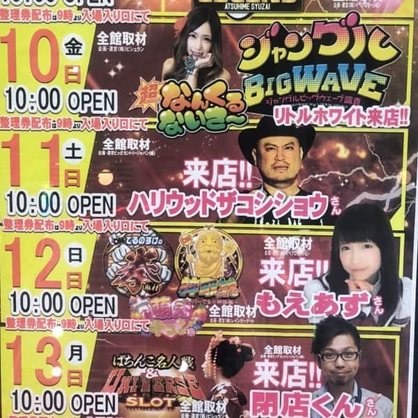 ゴーゴーカレーのインスタグラム：「DSG御経塚さんのイベントに、ゴーゴーカレー店舗にも食べにきていただいた事もある爆食女王・もえあずさんが登場🦍 大喰いバトルで、ワールドチャンピオンカレー特別仕様を爆食い!さすがの食べっぷり‼️‬ みなさまも「ワールドチャンピオン」、是非チャレンジしてください!🍛 もえあずさん、ありがとうございました！！！ . #ゴーゴーカレー #curry #金沢グルメ #japanese  #お得 #gogocurry #カレー #カレーを華麗にいただきます #お取り寄せ #日本 #japan #金沢カレー #金沢 #石川 #カレー部 #カツカレー #揚げ物 #foodstagram #写真好き #カツカレー #yummy #サービス #eat #食べ歩き 　#パン　#年始　#もえあず　#大食い　#爆食」