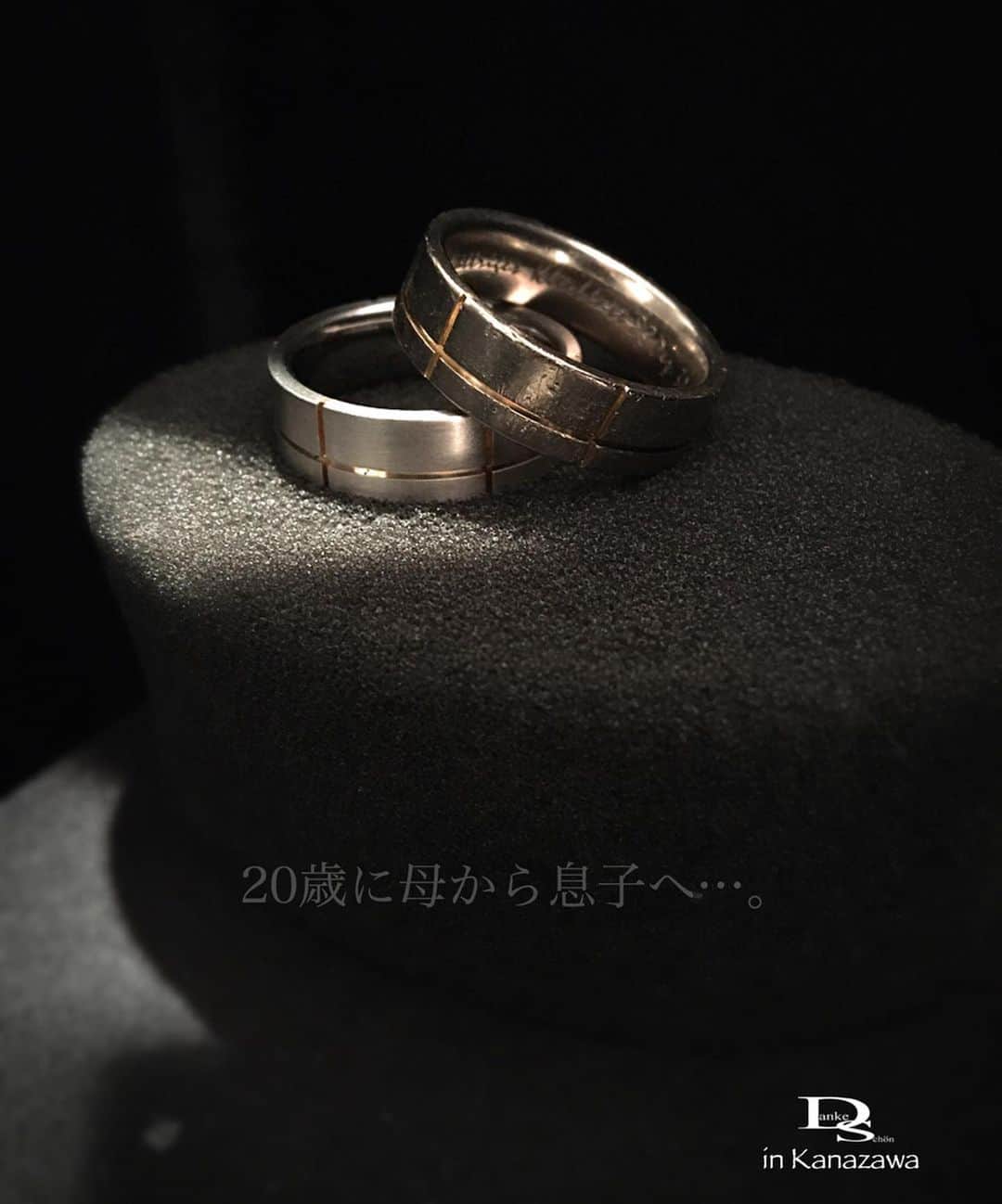 Danke schön ダンケ 金沢 結婚指輪 鍛造さんのインスタグラム写真 - (Danke schön ダンケ 金沢 結婚指輪 鍛造Instagram)「・ ・ 久しぶりの再会 ・ ・ 今思えば不思議なご縁 ・ ・ 成人のお祝いに 本当は時計を…と思っていたけど ピンと来るモノに出会えず ・ ・ たまたま見た広告の指輪に 目が止まり…で 訪ねてきてくれた彼 ・ ・ そこまでは伺っていたけど 2回目の御来店で真実を知る事に😱 ・ ・ 実はまだ彼は学生だと判明し その時、横に居らした方がお母様と知り ・ ・ 慌てて謝罪をしたあの日から 3年半余り ・ ・ 学生さんとは知らずに話をしており 地金変更の見積もりを取るだなんて お母さん失礼しましたと🙇🏻‍♂️ 学生さんと知っていたらこれ以上お話しを 進めるべきでは無かったと思うと伝え… ・ ・ 今としては懐かしくもあり 記憶に残るエピソード ・ ・ 20歳でバウアーを既に身につけ そして現在進行形で愛用し 経年変化を楽しんでいる彼 ・ ・ 改めて思う 🇩🇪クリスチャンバウアーは ・ ・ 分かる人には分かるし 伝わる人には伝わる ・ ・ しかも しっかり伝わる…と… ・ ・ 息子が始めて店から帰って来て 夢中で鍛造の指輪の話しをし このお店の話をしていて ・ ・ その話を聞いていたら お母様もまだ見た事の無い 指輪だけど凄く気になり… ・ ・ 指輪の作り方に違いがあるの…？と 実際に見てみたくなって着いて来たのが 出会いの始まりだったお母さん ・ ・ 親としてお祝いに何か形に残るモノをとは 思っているけど 足りない分はアルバイトをしている その分を足してでも ここの指輪が欲しい…と…息子が…。 ・ ・ 欲しい…と言うより…決めたと ・ ・ そんな強い意志の彼の元で この指輪は歴史を重ねている 『様』がやけに愛おしく 更に風合いが増していたので📷 ・ ・ 彼が40代に突入した時に この指輪が益々手放せない指輪に なっているのでは？と…。 ・ ・ 提案する側は何が嬉しいって その後のバウアーにこんな風に 会わせてもらえてる事。 ・ ・ そして、この経年変化を 誇らしく見せてくれる お客様の姿を見れるからこそ ・ ・ 何より自信を持って 新たなお客様に向き合える 理由のひとつでもあります。 ・ ・ こうやって一歩一歩👣 遠く離れた発祥の地ドイツから日本でも 歴史がペンキを塗り重ねるように…作られる。 ・ ・ まだまだこの親子には 『真円物語り』続きがあるようですが…🥰 ・ ・ Dankeの成人の日に ちなんなエピソードでした👋🏻 ・ ・ ・ ・ 鍛造削り出し 🇩🇪クリスチャンバウアー 専門店 『  Danke schön 』 ・ ・ ・ ——Danke————————————— ▪︎トップページ 🔜 @danke2005 ———————————schön———— ・ ・ ・ #christianbauer_kanazawa #クリスチャンバウアー金沢 #金沢結婚指輪 #結婚指輪 #婚約指輪 #鍛造指輪 #北陸花嫁  #結婚指輪選び  #鍛造 #ダイヤモンドリング #ブライダルリング  #結婚指輪探し #ポルシェ #メルセデスベンツ #金沢クリスチャンバウアー  #旋盤 #接合  #結婚記念日 #切削 #ポリッシュ #結婚指輪金沢  #結婚指輪探し  #重厚感 #福井結婚指輪 #富山結婚指輪 #メンズリング #マリッジリング #成人式 ・ ------------------------------------------ 鍛造削り出し 🇩🇪クリスチャンバウアー 専門店 『  Danke schön 』 ・ • 営業時間 am11:00〜pm9:00 • 定休日 : 木曜日 • 駐車場 : 店舗前OK • ご予約 : 優先 ・ ・ ——Danke————————————— ▪︎トップページ 🔜 @danke2005 ———————————schön————」1月13日 12時10分 - danke2005