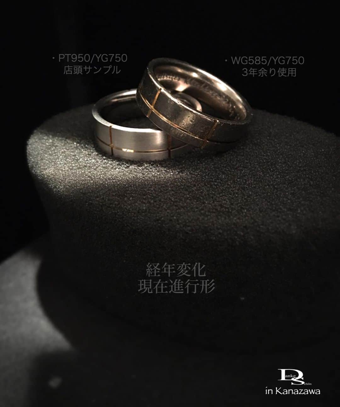 Danke schön ダンケ 金沢 結婚指輪 鍛造さんのインスタグラム写真 - (Danke schön ダンケ 金沢 結婚指輪 鍛造Instagram)「・ ・ 久しぶりの再会 ・ ・ 今思えば不思議なご縁 ・ ・ 成人のお祝いに 本当は時計を…と思っていたけど ピンと来るモノに出会えず ・ ・ たまたま見た広告の指輪に 目が止まり…で 訪ねてきてくれた彼 ・ ・ そこまでは伺っていたけど 2回目の御来店で真実を知る事に😱 ・ ・ 実はまだ彼は学生だと判明し その時、横に居らした方がお母様と知り ・ ・ 慌てて謝罪をしたあの日から 3年半余り ・ ・ 学生さんとは知らずに話をしており 地金変更の見積もりを取るだなんて お母さん失礼しましたと🙇🏻‍♂️ 学生さんと知っていたらこれ以上お話しを 進めるべきでは無かったと思うと伝え… ・ ・ 今としては懐かしくもあり 記憶に残るエピソード ・ ・ 20歳でバウアーを既に身につけ そして現在進行形で愛用し 経年変化を楽しんでいる彼 ・ ・ 改めて思う 🇩🇪クリスチャンバウアーは ・ ・ 分かる人には分かるし 伝わる人には伝わる ・ ・ しかも しっかり伝わる…と… ・ ・ 息子が始めて店から帰って来て 夢中で鍛造の指輪の話しをし このお店の話をしていて ・ ・ その話を聞いていたら お母様もまだ見た事の無い 指輪だけど凄く気になり… ・ ・ 指輪の作り方に違いがあるの…？と 実際に見てみたくなって着いて来たのが 出会いの始まりだったお母さん ・ ・ 親としてお祝いに何か形に残るモノをとは 思っているけど 足りない分はアルバイトをしている その分を足してでも ここの指輪が欲しい…と…息子が…。 ・ ・ 欲しい…と言うより…決めたと ・ ・ そんな強い意志の彼の元で この指輪は歴史を重ねている 『様』がやけに愛おしく 更に風合いが増していたので📷 ・ ・ 彼が40代に突入した時に この指輪が益々手放せない指輪に なっているのでは？と…。 ・ ・ 提案する側は何が嬉しいって その後のバウアーにこんな風に 会わせてもらえてる事。 ・ ・ そして、この経年変化を 誇らしく見せてくれる お客様の姿を見れるからこそ ・ ・ 何より自信を持って 新たなお客様に向き合える 理由のひとつでもあります。 ・ ・ こうやって一歩一歩👣 遠く離れた発祥の地ドイツから日本でも 歴史がペンキを塗り重ねるように…作られる。 ・ ・ まだまだこの親子には 『真円物語り』続きがあるようですが…🥰 ・ ・ Dankeの成人の日に ちなんなエピソードでした👋🏻 ・ ・ ・ ・ 鍛造削り出し 🇩🇪クリスチャンバウアー 専門店 『  Danke schön 』 ・ ・ ・ ——Danke————————————— ▪︎トップページ 🔜 @danke2005 ———————————schön———— ・ ・ ・ #christianbauer_kanazawa #クリスチャンバウアー金沢 #金沢結婚指輪 #結婚指輪 #婚約指輪 #鍛造指輪 #北陸花嫁  #結婚指輪選び  #鍛造 #ダイヤモンドリング #ブライダルリング  #結婚指輪探し #ポルシェ #メルセデスベンツ #金沢クリスチャンバウアー  #旋盤 #接合  #結婚記念日 #切削 #ポリッシュ #結婚指輪金沢  #結婚指輪探し  #重厚感 #福井結婚指輪 #富山結婚指輪 #メンズリング #マリッジリング #成人式 ・ ------------------------------------------ 鍛造削り出し 🇩🇪クリスチャンバウアー 専門店 『  Danke schön 』 ・ • 営業時間 am11:00〜pm9:00 • 定休日 : 木曜日 • 駐車場 : 店舗前OK • ご予約 : 優先 ・ ・ ——Danke————————————— ▪︎トップページ 🔜 @danke2005 ———————————schön————」1月13日 12時10分 - danke2005