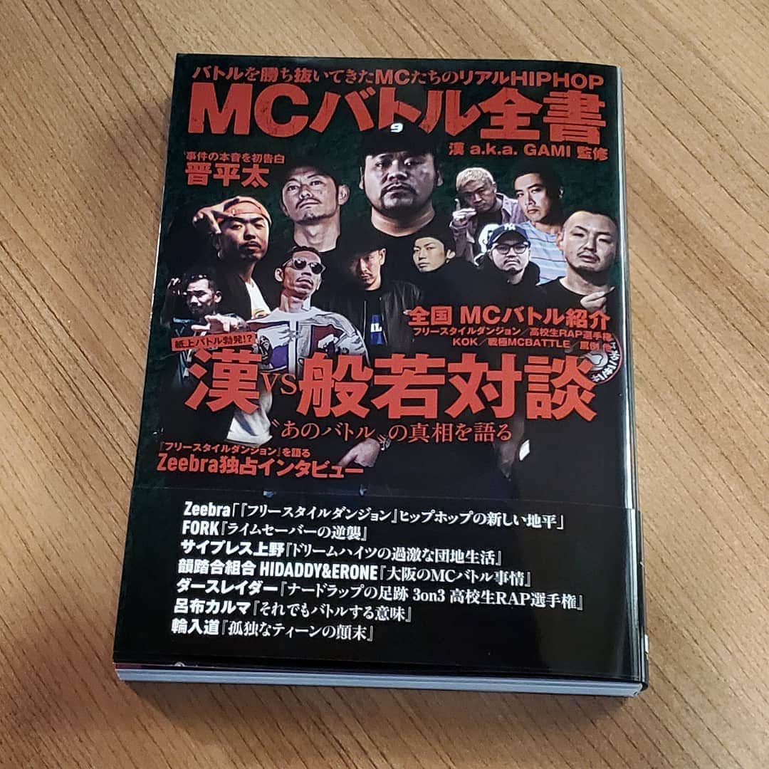 漢のグルメインスタ