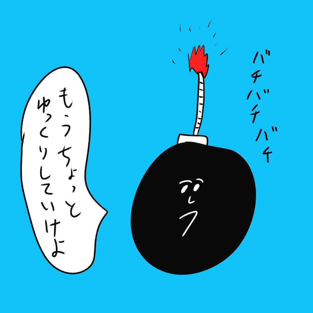 おほしんたろうのインスタグラム：「帰りたい . . . . . #おほまんが#マンガ#漫画#インスタ漫画#イラスト#イラストレーター#イラストレーション」