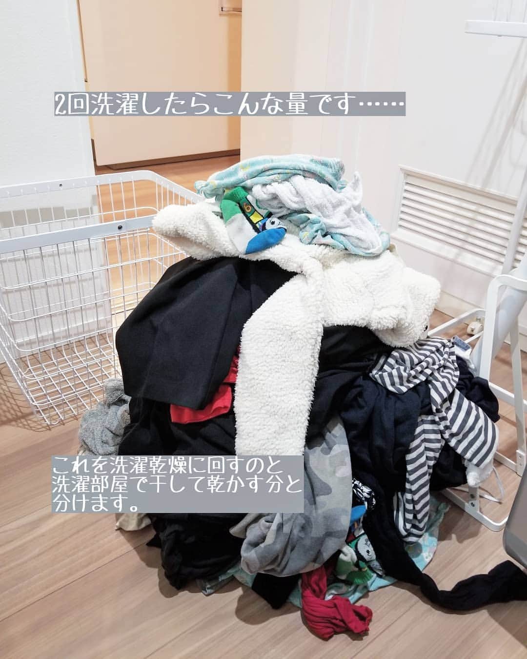 koyukkuma 一条工務店さんのインスタグラム写真 - (koyukkuma 一条工務店Instagram)「• 夜お風呂入ってから洗濯スタートして、寝かしつけてた後に乾燥かけたり干したりします。 • 洗濯についての質問も多かったのでお答えしますね👕👖 • ①タオル、服、下着分けてますか？ 洗濯の時に…ってことでいいですか？😊 ⇨色柄とか種類とか特に分けてなくて、全洗濯物をただただ半分に分けて2回洗濯してるだけです！ • ②乾燥機かけてシワになりませんか？ ⇨なります！ 綿100％のものはシワッッシワになります💦 なので、乾燥にかけるのはシワになっていいもの•シワになりにくいものだけにしてます👌 • ③乾燥かけて服縮みませんか？ ⇨多分……多少縮んでるかと思います。 でも明らかに「うーーわ、袖短くなった！」みたいな縮み方はしてないかなと思います。 • ④衣類の種類分けの基準は？ 乾燥かける時の分け方ってことですよね？😊 ⇨先ほども言いましたが乾燥かけるとシワになるので、シワになってもいいもの(外で着ないもの)、シワになりにくいもの、タオル(ふかふかになる♡)は洗濯乾燥かけます。 外で着るようなトップスやボトムスなどの洋服類、制服、体操服、エプロンなどシワになりやすいものは洗濯部屋で干して乾かします。 • 干した後、除湿器＋扇風機を回せば乾くのが早いですが、今みたいな床暖房つけてる時期は部屋が乾燥してるので、自然乾燥でも十分に乾きます🙆 • 夜遅くに干したら朝には乾いてるので、洗濯物が乾かない～！って慌てたことないです👌 • 以上、お洗濯事情でした👐」1月13日 13時08分 - kumasan_ismart