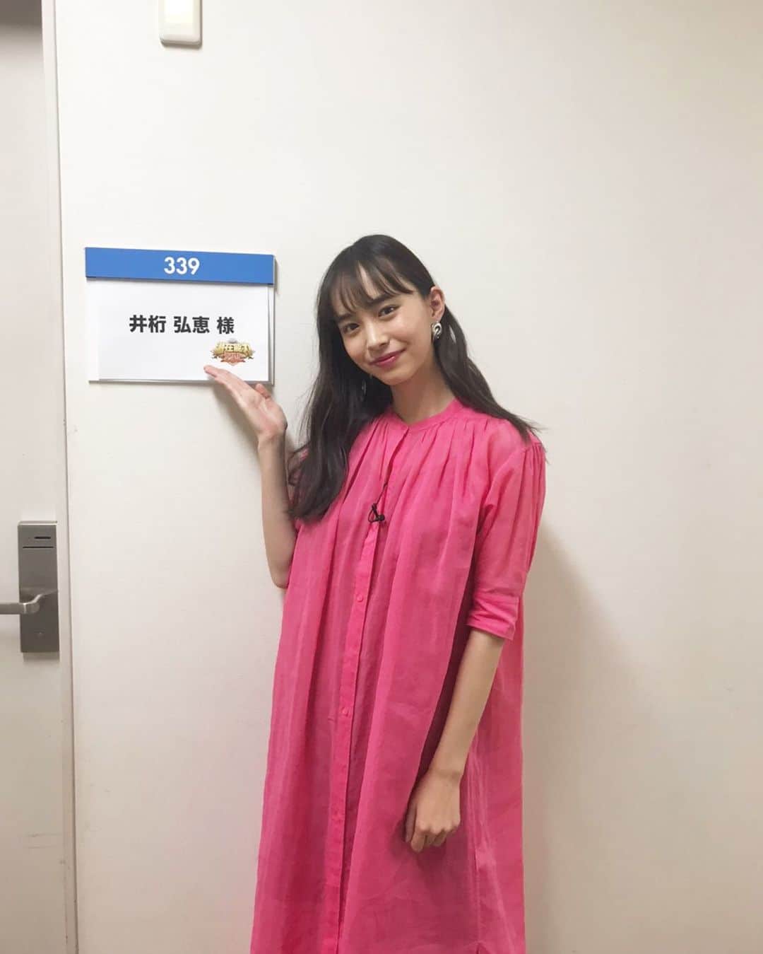 井桁弘恵さんのインスタグラム写真 - (井桁弘恵Instagram)「ㅤㅤㅤㅤㅤㅤㅤㅤㅤㅤㅤㅤㅤ お知らせ❤︎ 明日14日の8時から放送の cx「潜在能力テスト」に出演させていただきます🌟 ㅤㅤㅤㅤㅤㅤㅤㅤㅤㅤㅤㅤㅤ ぜひ、ご覧ください！！！」1月13日 23時11分 - igetahiroe23