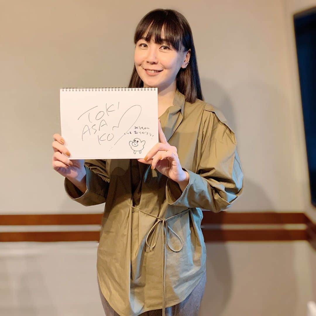 坂本美雨のディア・フレンズさんのインスタグラム写真 - (坂本美雨のディア・フレンズInstagram)「明日の#ディアフレンズ ﻿ リアルフレンドで、ディアフンレズではお馴染みの﻿ #土岐麻子 さんをお迎えします。﻿ 13日は成人の日でしたが、土岐さんの20歳のころとは？？﻿ そして、昨年リリースのアルバム「PASSION BLUE」﻿ に入っている曲の歌詞について、、、15歳の時に﻿ 何があった！？﻿ さらに、10代はコンプレックスや思い悩むことが﻿ たくさんあった方がラッキー！？﻿ ﻿ 【#森永乳業 #CafeTalk】一番#感謝 しているひとは？﻿ どうぞお楽しみに♪ ﻿ ﻿ #シティポップ﻿ #Cymbals #シンバルズ﻿ #トオミヨウ　﻿ #PASSIONBLUE﻿ #同窓会 #ダンス﻿ #メルマガ #marble﻿ #美しい顔 #RADIO﻿ #15歳 ﻿ #二十歳 #20歳﻿ #坂本美雨﻿ #全国38局ネット﻿ #tokyofm #JFN﻿ #radiko #radikoタイムフリー」1月13日 23時41分 - dearfriends80