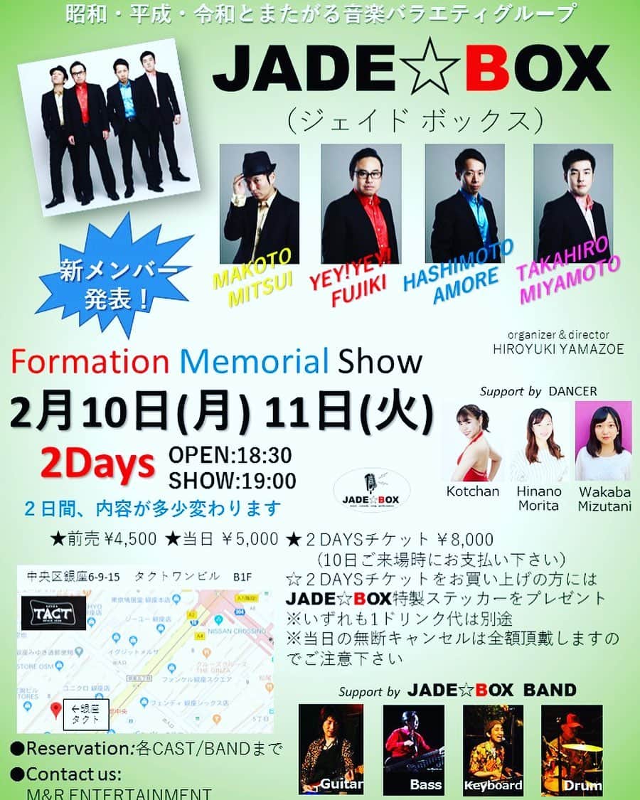 アモーレ橋本のグルメインスタ