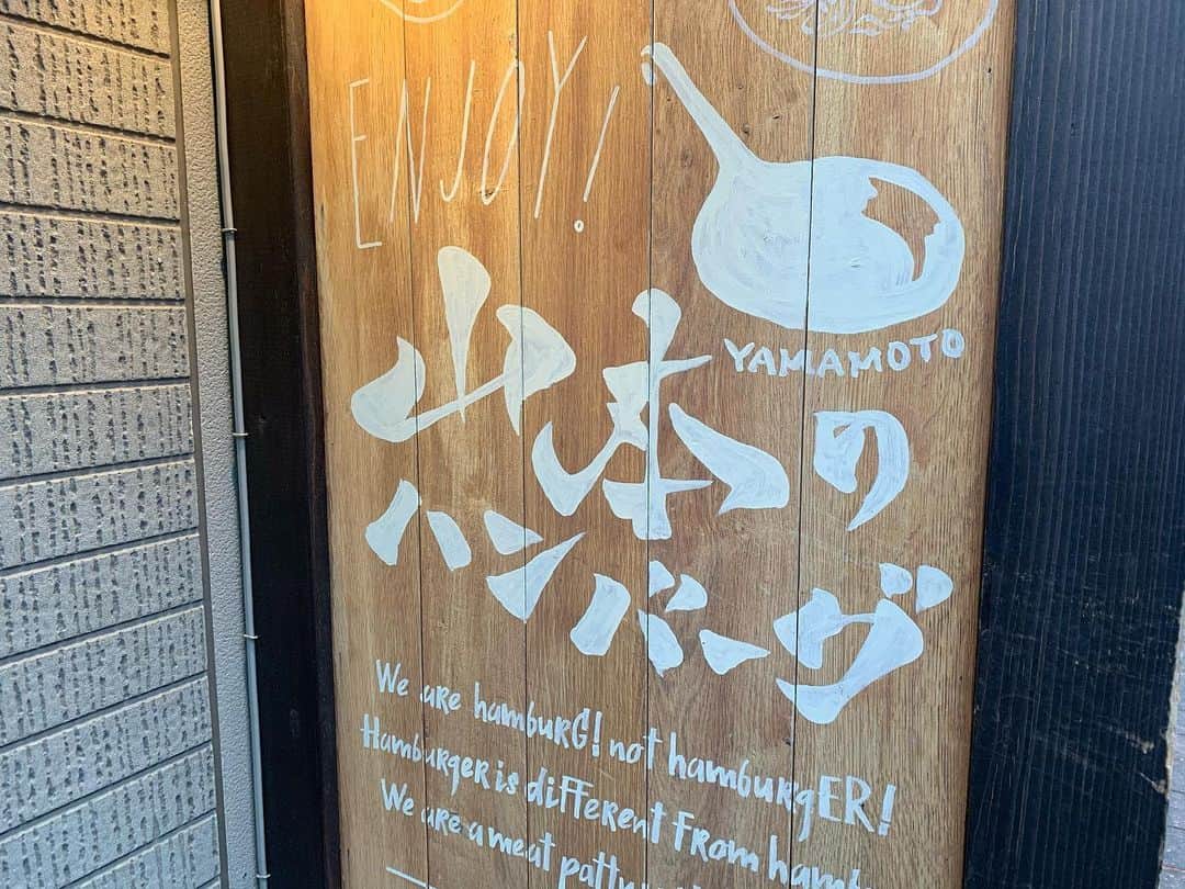 KYOHEYさんのインスタグラム写真 - (KYOHEYInstagram)「最強のハンバーグに出会った🤤✨ #ハンバーグ #山本のハンバーグ #白米ハンパなく美味しい」1月14日 0時34分 - kyohey5