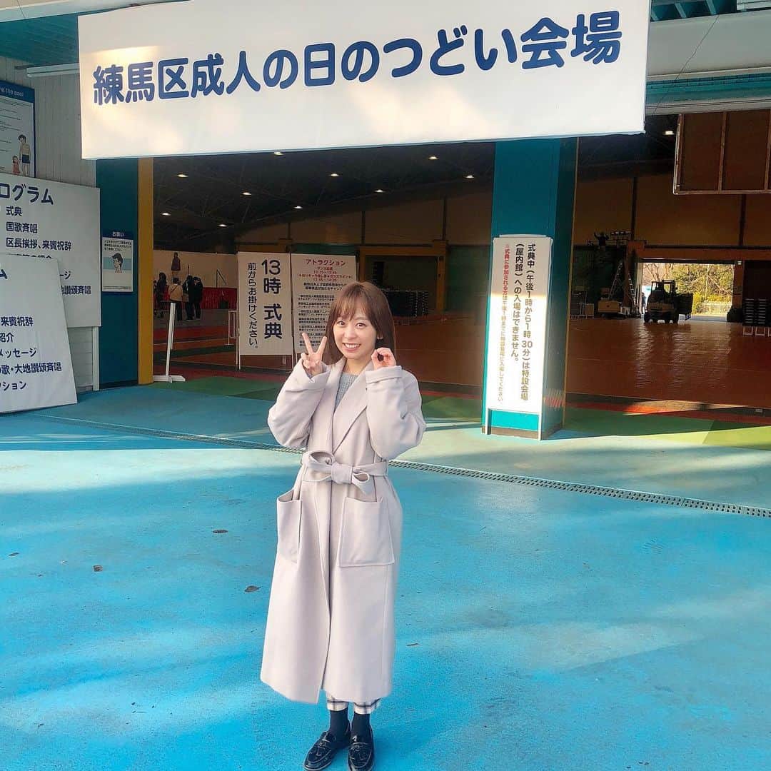 のインスタグラム：「【#成人式 #練馬 #ロケ 】 ・ ・ 新成人の皆さんおめでとうございます😊 ・ ・ インタビューで大勢の新成人の方が両親への感謝の気持ちを述べていました😭 ・ ・ 優しさで溢れる新成人！日本の未来は明るいですね😊 ・ ・ #成人式 #豊島園 #ねりまほっとライン #フリーアナウンサー #ロケ  #コート #fashion #ladymade」