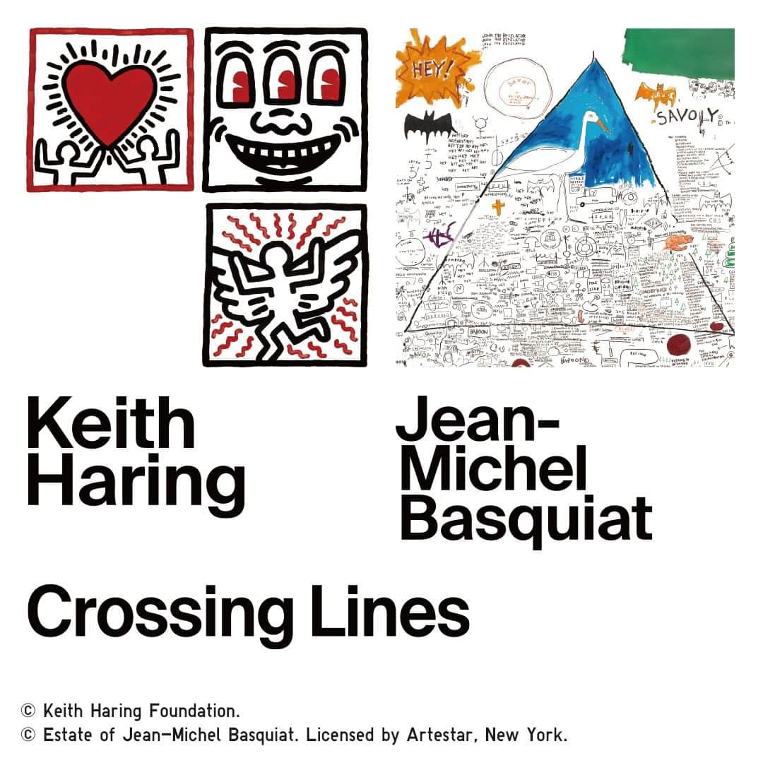ユニクロさんのインスタグラム写真 - (ユニクロInstagram)「Explore the intersections of Keith Haring and Jean-Michel Basquiat's lives, practices, and ideas. @uniqlo.ut #LifeWear #UNIQLO」1月13日 17時00分 - uniqlo