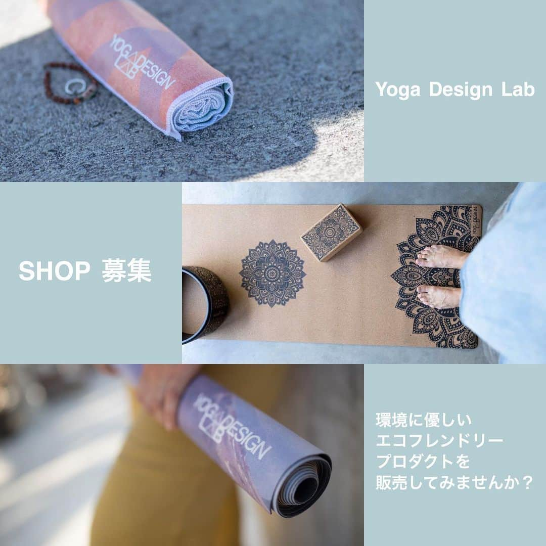 ヨガデザインラボ Yoga Design Labのインスタグラム