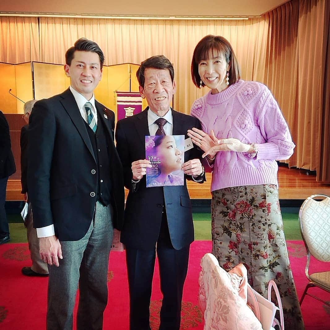 大林素子さんのインスタグラム写真 - (大林素子Instagram)「会津会 新年会でした！ 殿・・今年もよろしくお願いいたします」1月13日 17時30分 - m.oobayashi