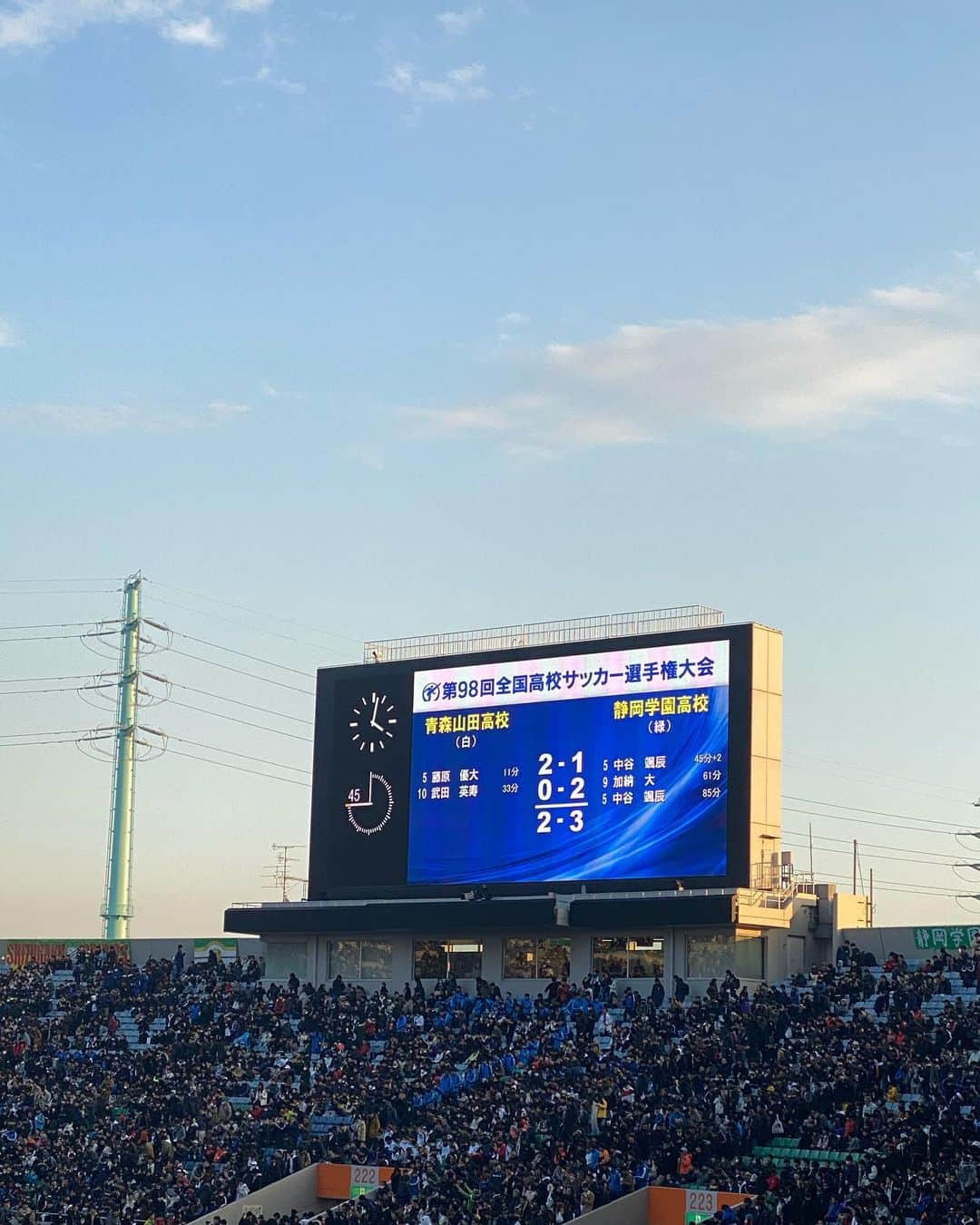 坂元美香さんのインスタグラム写真 - (坂元美香Instagram)「高校サッカー決勝 良い試合でした✨ . Congrats 静岡学園！ . 今日はどちらの席でも良いと言われたので、静岡学園側の席で応援！逆転勝利👏話題の青森山田の松木くんも見れたし、ロングスローも見れて楽しかった。 . #全国高校サッカー選手権大会 #高校サッカー #高校サッカー決勝 #高校サッカー選手権 #静岡学園 #青森山田 #埼玉スタジアム #サッカー #スポーツ観戦女子 #坂元スポーツ観戦記2020」1月13日 17時33分 - mika_saka