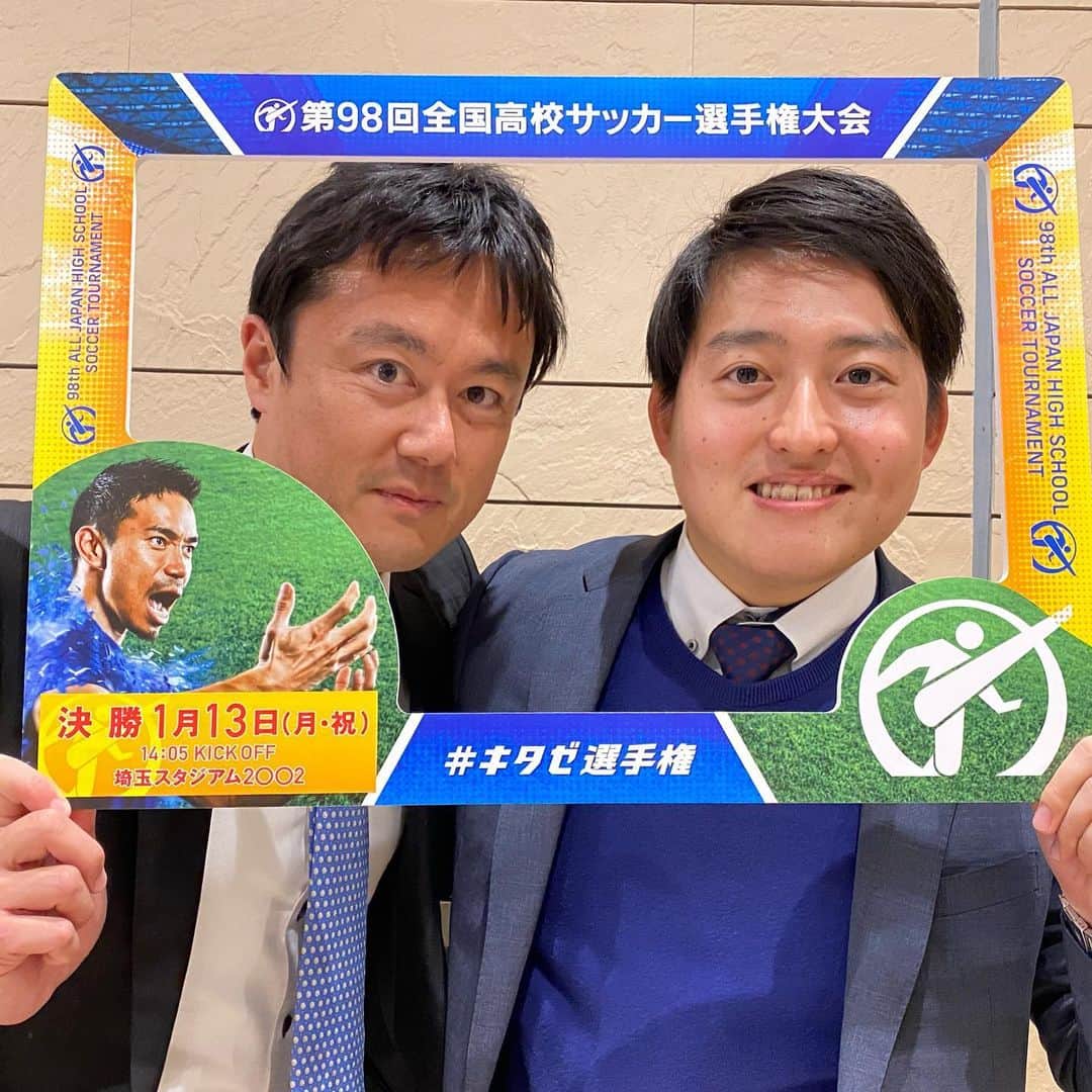 読売テレビアナウンス部さんのインスタグラム写真 - (読売テレビアナウンス部Instagram)「第98回全国高校サッカー選手権 決勝の埼玉スタジアム２〇〇２ 本野と平松、男二人でこんな写真撮ってしまいました(^◇^;) 静岡学園24年ぶりの優勝！ 決勝まで走り続けました。 来年大会へと繋がっていきます！ ご覧いただいた皆様、ありがとうございました！ #キタゼ選手権 #高校サッカー選手権 #決勝 #読売テレビ #アナウンサー #本野大輔 #平松翔馬」1月13日 17時57分 - ytvana_official