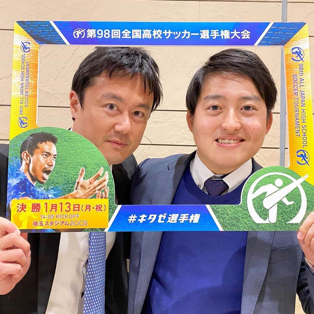 本野大輔のインスタグラム：「第98回全国高校サッカー選手権。 決勝の中継が終わりました。 静岡学園日本一、サッカー王国静岡の復活。 青森山田は連覇ならす、それでも本当に取材を通じて大好きなチームでした。 決勝を見にきた平松アナと、男二人で記念撮影(^◇^;) 選手の皆さん素晴らしい大会をありがとうございました。 #キタゼ選手権 #サッカー #高校サッカー選手権 #決勝」