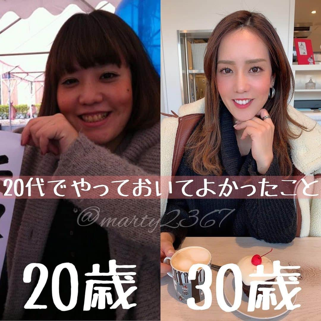 MariIryuさんのインスタグラム写真 - (MariIryuInstagram)「「２０歳の一年はどのように過ごしてましたか？」﻿ ﻿ ﻿ ﻿ そんな質問を新成人の方から頂きました✉︎﻿ ﻿ ﻿ ﻿ 何をしていたか振り返ってみると、﻿ 20歳の頃の「私の悩み」が出てきたよ☺︎﻿ ﻿ ﻿ ﻿ ﻿ ﻿ ﻿ ﻿ ブログ更新しました✏︎﻿ 【20代でやっておいてよかったこと】﻿ (→プロフにリンク貼ってます)﻿ ﻿ ﻿ ﻿ ﻿ #成人式 #成人 #新成人 #成人おめでとう #20代 #30代 #アラサー女子 #結婚  #離婚 #ビフォーアフター #beforeafter #ダイエット #ダイエッターさんと繋がりたい #ダイエット仲間募集中 #筋トレ #筋トレ女子 #筋トレ初心者 #ジムニー #ジムニー女子 #ジム女子 #ボディメイク#女磨き #メイク #痩せたい #妊活 #ブログ」1月13日 18時20分 - marty2367