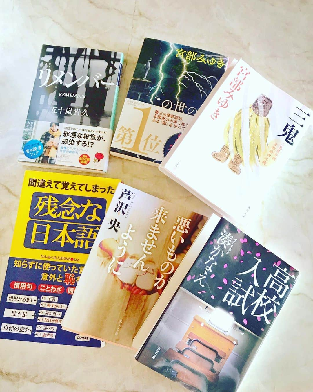 アンミカさんのインスタグラム写真 - (アンミカInstagram)「ハワイに持参した推理小説たち📙 。 日本では、ゆっくり読書する時間があまりないので、読みたかった推理小説をとにかく沢山持参します📖✨ 。 自分とは違う人の人生を経験できる感じが好き❤️ 。 #速読なのであっという間に読んでしまいます。 #芹沢央さんの小説は読みを裏切られるので展開が最後まで分からず面白い！ #教壇に立っていた湊かなえさんの学校ものは現代の学校問題に深く切り込んでいて感慨深い #宮部みゆきさんのこの世の春は二度読んでしまったほど面白い！ #三部作ですがあっという間に読めてしまう！ #五十嵐貴久さんのリメンバーはこれから読みます📘 #読書好き　#旅のお供　#10冊持参📙」1月13日 18時28分 - ahnmikaofficial