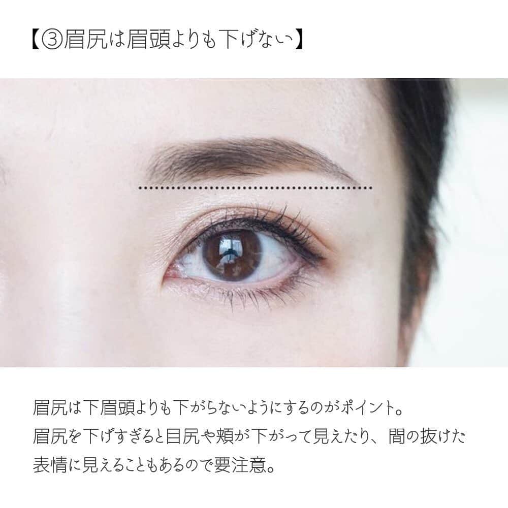 玉村 麻衣子さんのインスタグラム写真 - (玉村 麻衣子Instagram)「【眉の理想のプロポーション】 骨格を際立たせ、顔立ちを美しく見せるには、眉のバランス＝プロポーションがとても大切。 そのため、いくつか押さえておきたいポイントをあらためてご紹介💁‍♀️✨ . 眉のプロポーションが整っていることで、骨格や顔立ちをより美しく見せることができます。 是非意識してみてください^ ^ . . #たまむら眉 #トレンドメイク#トレンド眉 #アイブロウメイク #アイブロウ#眉#眉メイク#眉毛#eyebrow #美眉#美眉アドバイザー#玉村麻衣子 #美容#beauty#メイク#make#makeup」1月13日 18時46分 - maiko_tamamura