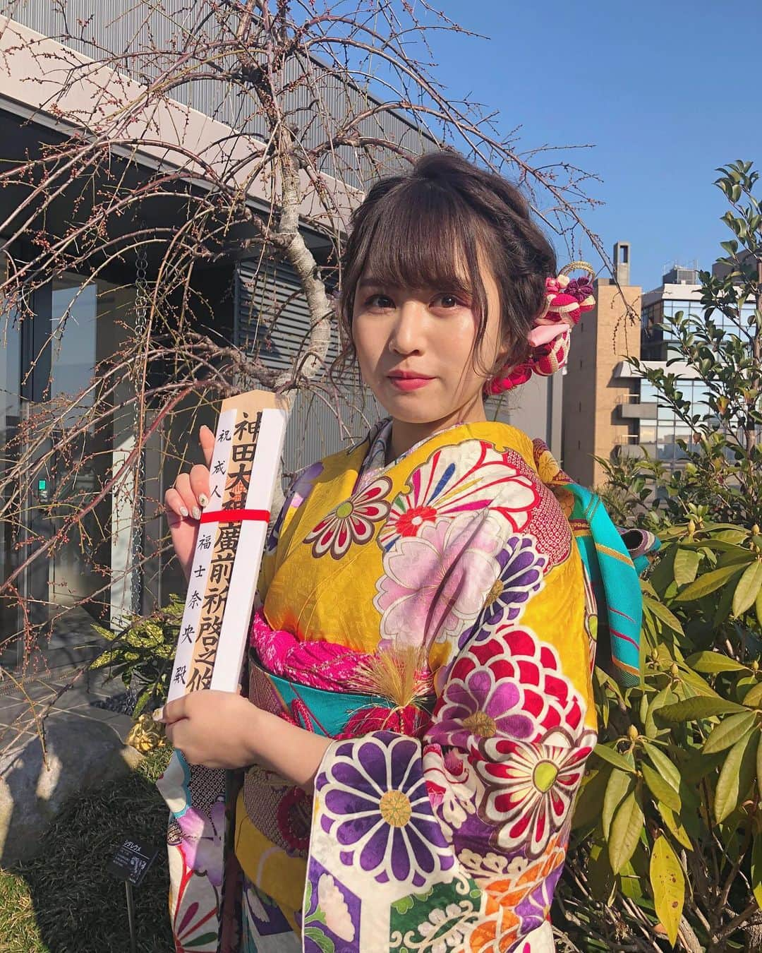 福士奈央さんのインスタグラム写真 - (福士奈央Instagram)「ㅤㅤㅤㅤㅤㅤㅤㅤㅤㅤㅤㅤㅤ 神田神社でAKB48成人式でした☺︎ㅤㅤㅤㅤㅤ 振袖はきいろ！私のラッキーカラーです🐥 ㅤㅤㅤㅤㅤㅤㅤㅤㅤㅤㅤㅤㅤ ㅤㅤㅤㅤㅤㅤㅤㅤㅤㅤㅤㅤㅤ #成人式 #振袖 #新成人 #オンディーヌ #振袖はオンディーヌ」1月13日 18時54分 - ske48_fukushi