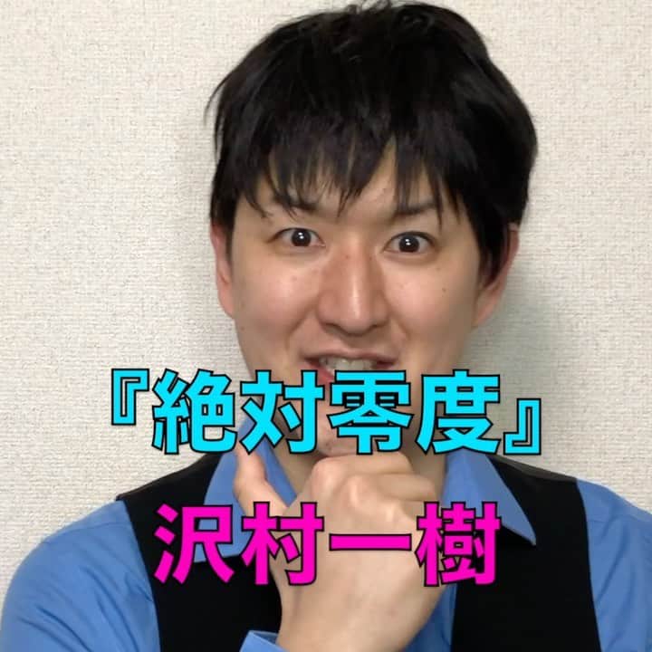 むらせのインスタグラム