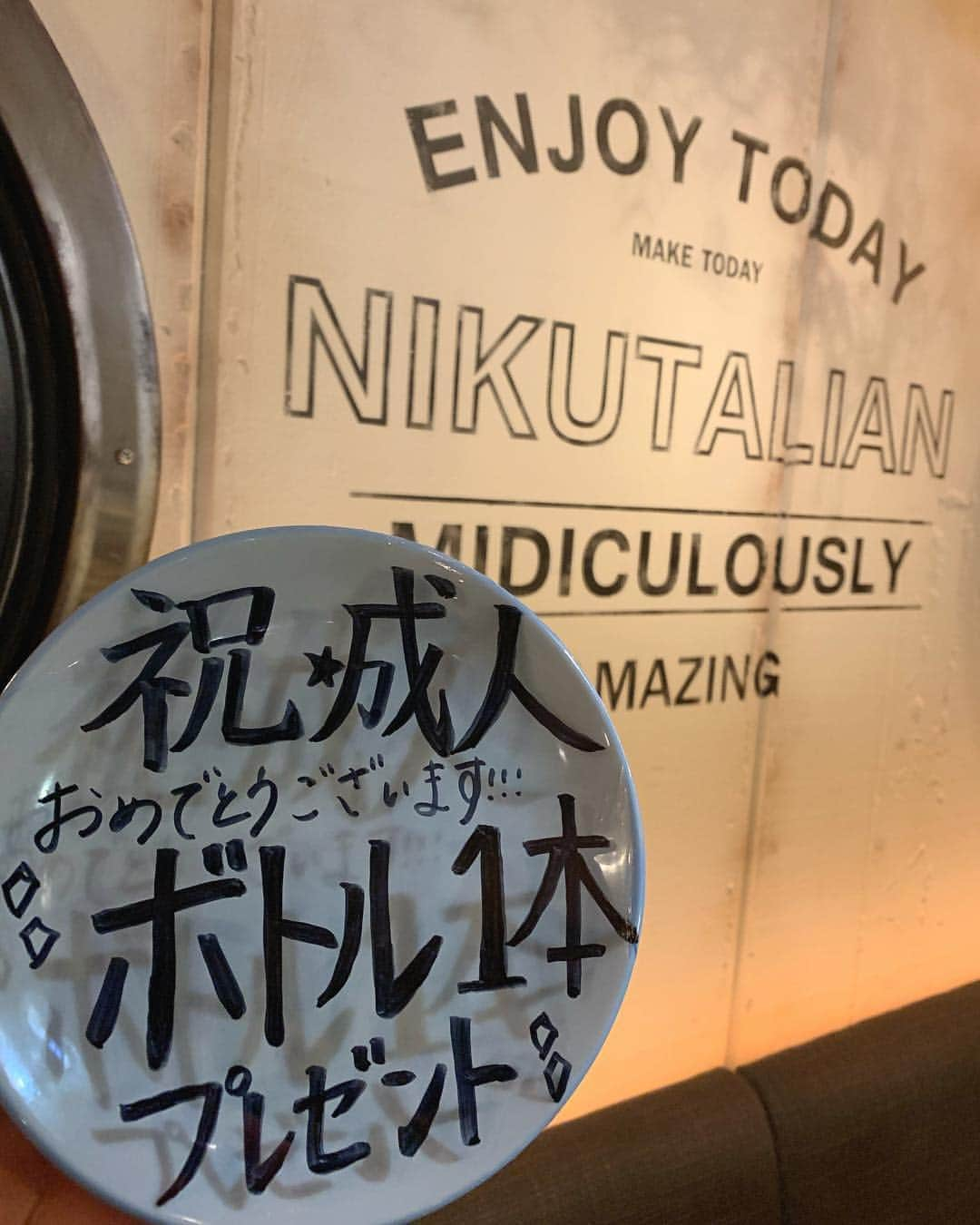 肉talian 金山店さんのインスタグラム写真 - (肉talian 金山店Instagram)「＊ ・ こんばんは🌛 肉talian金山店です🍖❤️ ・ 新成人の皆様、成人おめでとうございます㊗️🍾 皆さんもついに大人の仲間入りですね😋❤️ 成人になってからの夢、目標はありますか？？ これからの長い人生頑張っていきましょう✨✨ ・ ということで！今日は成人の日！！ ⚠️プレゼント企画やっちゃいます🌟 めでたい日なので本日限り このインスタを見ている皆さんに 「インスタ見たよ」で ボトルワイン1本プレゼントしちゃいます🎁🍷 ・ ぜひこの機会にお越しください🙇‍♀️🎊 ・ ・ #肉talian #肉タリアン #金山 #名古屋 #成人式 #新成人 #2020 #0113 #祝 #20歳 #1999 #2000 #成人 #ボトルワイン #ワイン #プレゼント #プレゼント企画 #肉 #サングリア #チーズ #名古屋グルメ #名古屋ディナー #いいね返し #instagood」1月13日 19時08分 - nikutalian_kanayama