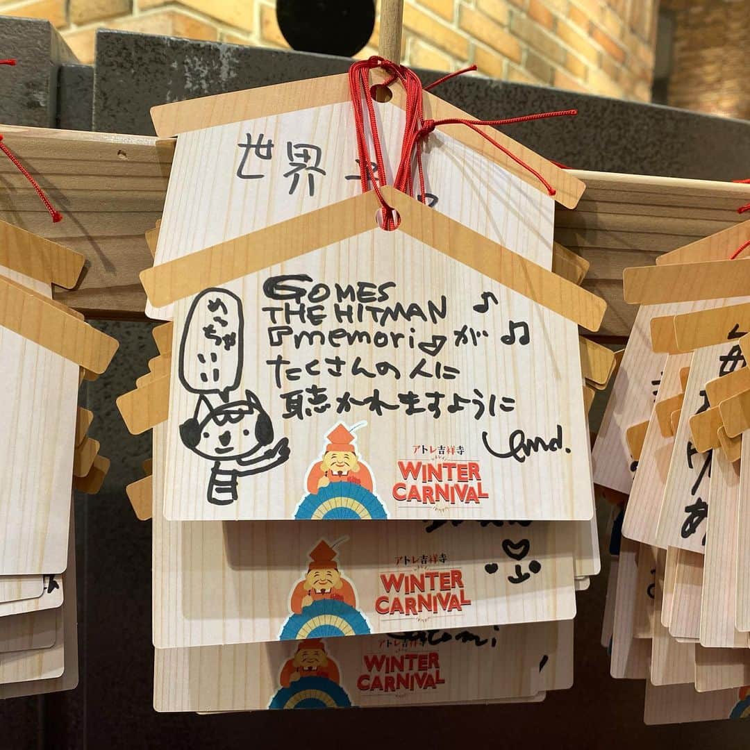 山田稔明のグルメインスタ