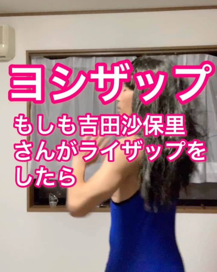 イッシーのインスタグラム