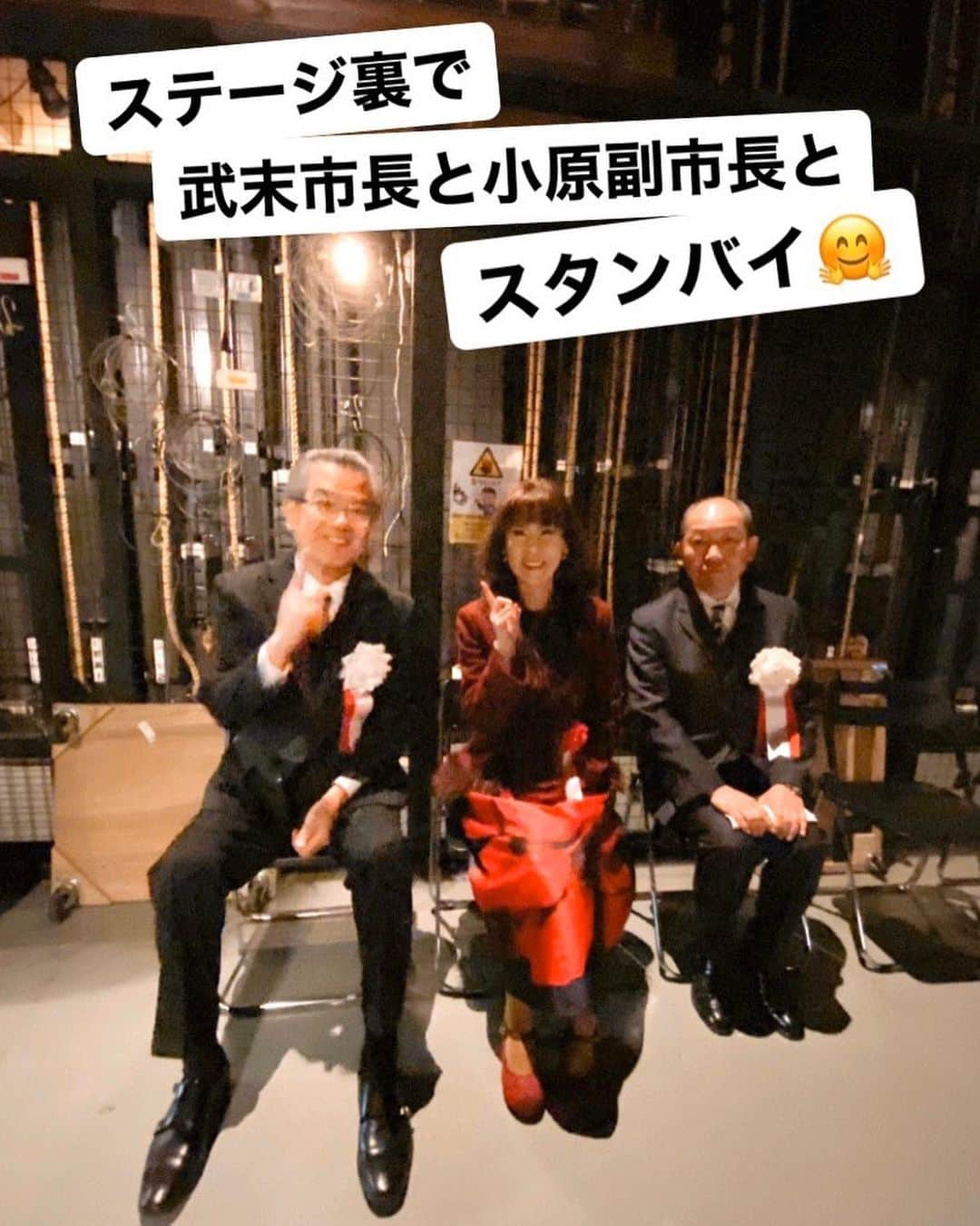 岩本初恵さんのインスタグラム写真 - (岩本初恵Instagram)「今日も成人式 祝いの祝辞を お伝えしてきました 💕💕 皆様素敵な笑顔でしたよ 成人式は親にとっては 感無量の一日に なってますね 💕💕 祝いの席に 呼んで頂けて 感動を頂きました 💕💕 学び舎 成人の皆様に 人間は 色々な苦労より 淋しさを感じる方が 辛いもの 💕💕 自分の性格だから 仕方がないは違うからね 💕💕 自分の性格を 分かってくれる人と 付き合おうとすると  成長しないよ 💕💕 自分の性格を 周りの人の為に 変えれることが 淋しさから 逃られるコツになりますよ 💕💕 それが 分かっている人が 人から助けられて 満たされて  幸せと思えるように なりますよ 💕💕 辛い、寂しいと感じたら 思い出してね 幸せになーれ 💕💕 オンラインサロン 今日も成人式での言葉を 配信させて頂きました ぜひ皆様オンラインサロンから 聞いてくださいね 💕💕 オンラインサロンに1/19までに 入会されると 次の1月27日のオフ会に 参加出来ます^_^ 社員達の健康を作った 無料社員食堂や はっちゃんの勉強会 そして癌を克服した 中村社長の 講演会もあります 💕💕 ぜひ皆様人生向上の為の オンラインサロンに 参加してオフ会にも 参加してみてください オンラインサロンは インスタプロフィールの リンクから参加出来ますよ 待ってまーす^_^ 💕💕 #はっちゃんコーデ #愛しとーと #テレビ #生放送 #大人コーデ #オシャレ #ファッション #コーディネート #コーデ #今日の服 #アラ還 #着物 #祝辞  #コラーゲン #福岡 #那珂川市  #経営者 #オンラインサロン #aishitoto #instagood #good #love #Happy #instagram #fun #幸せ」1月13日 20時04分 - hatsue_iwamoto