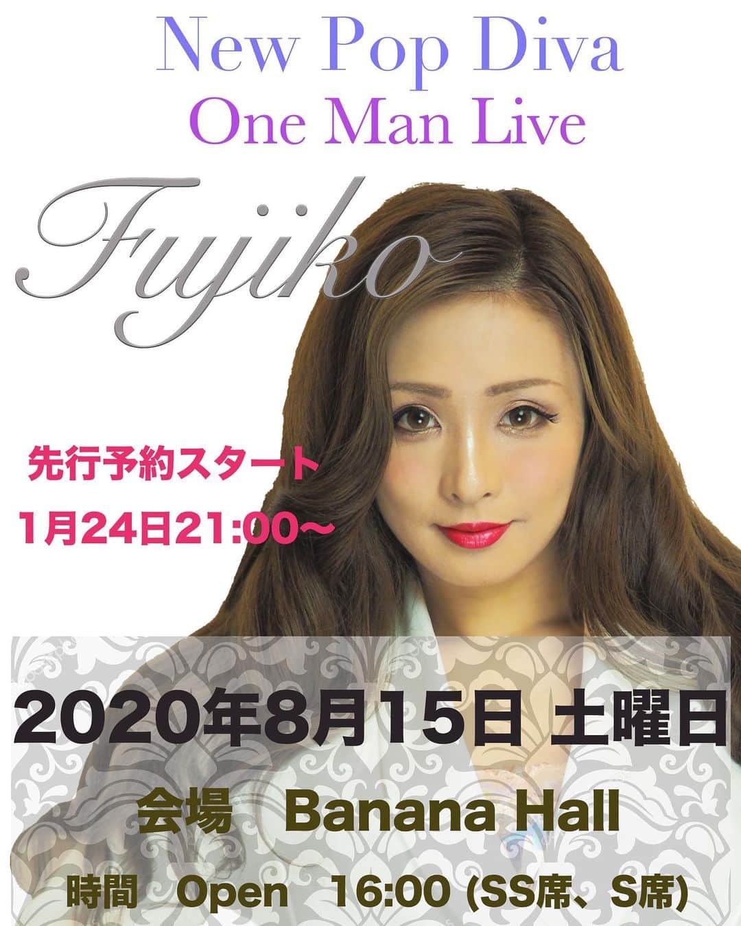 のインスタグラム：「【Fujiko 2020 ワンマンライブ先行予約についてのお知らせ】 . 2020年8月15日　 会場　　Banana Hall . SS席、S席の先行予約 1/24 21:00〜 . Fujikoの熱い思いをブログに書いたので見てください👸🏻💕 ↓↓クリック↓↓ . https://ameblo.jp/fujiko1023/entry-12566537140.html . . . 「New pop Diva Fujiko One Man Live2020」 . ●時間 2020年8月15日　土曜日 会場　Banana Hall 開場 SS席、S席　開場　16:00 一般席　開場　16：30 開演　17：00（整理番号順） . ●席種 SS席(最前列.指定席)　A列01〜13 ¥10,000 ＊13名限定 (1ドリンク付、当日2ショット、ポスター、特典動画DVD、手書きメッセージ&サイン入り写真立て） . S席(指定席) ¥7,000 ＊47席限定 S席B列01〜13 S席C列01〜17 S席D列01〜17 (1ドリンク付き、ポストカード、特典動画DVD） . . 一般席(整理番号付・自由席) ¥5,000 (1ドリンク付き) 140枚 . ＊トータル200席 ・・・・・・・・・・・・・・・・・ ＊SS席チケット、S席チケット 先行予約販売 1/24 21:00〜 (＊実券にて以降のライブ会場にてお引き取り可能） . ＊一般席チケット発売 ①各種プレイガイド チケットぴあ、eプラス、ローソンチケット 2/12 午前10時より ②手売り ＊整理番号は各所にて平均的に分散させています。 ・・・・・・・・・・・・・・・・・・・ . 1月25日セブンデイズ　ファンミーティングより指定席チケット交換販売開始。 . . 沢山来てもらえるように 頑張ります！！ Fujikoの挑戦についてきてください！！ . . #Fujiko#Dance#singer#エンターテイメント#最高のワンマン#レコ発#リニューアル#日本のBeyonce#歌手#注目#ご予約#お待ちしてます」