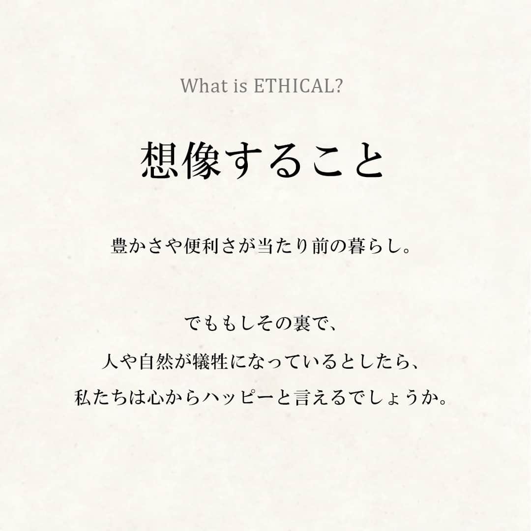 citizenlwatchさんのインスタグラム写真 - (citizenlwatchInstagram)「CITIZEN L takes ethical manufacturing seriously. Check out our Brand Concept from website. . Link in bio @citizenlwatch ﻿ . CITIZEN Lはエシカルなものづくりに真剣に取り組んでいます。 . わたしたちのブランドコンセプトはプロフィールトップ @citizenlwatch のURLからご覧ください。 . ∵∵∵∵∵∵∵∵∵∵∵∵∵∵∵∵ A beautiful future based on brave choices. CITIZEN L. A new kind of luxury watch. ∵∵∵∵∵∵∵∵∵∵∵∵∵∵∵∵ #CitizenL #Citizen #citizenwatch #ethical #ethicalwatch #ethicalfashion #ethicallymade #ethicalbeauty #EcoDrive #lightpowered #drivenbynature #ecofriendlyfashion #sustainablity #sustainableclothing #sustainablymade #sustainabledesign #watch #wristwatches #ladieswatch #wristwear #ilovewatches #accessorylove #dailywatchpic #beautiful #sophisticatedstyle #シチズンエル #シチズンエルウォッチ #エシカル #エシカルファッション #エシカルウォッチ」1月13日 21時00分 - citizenlwatch
