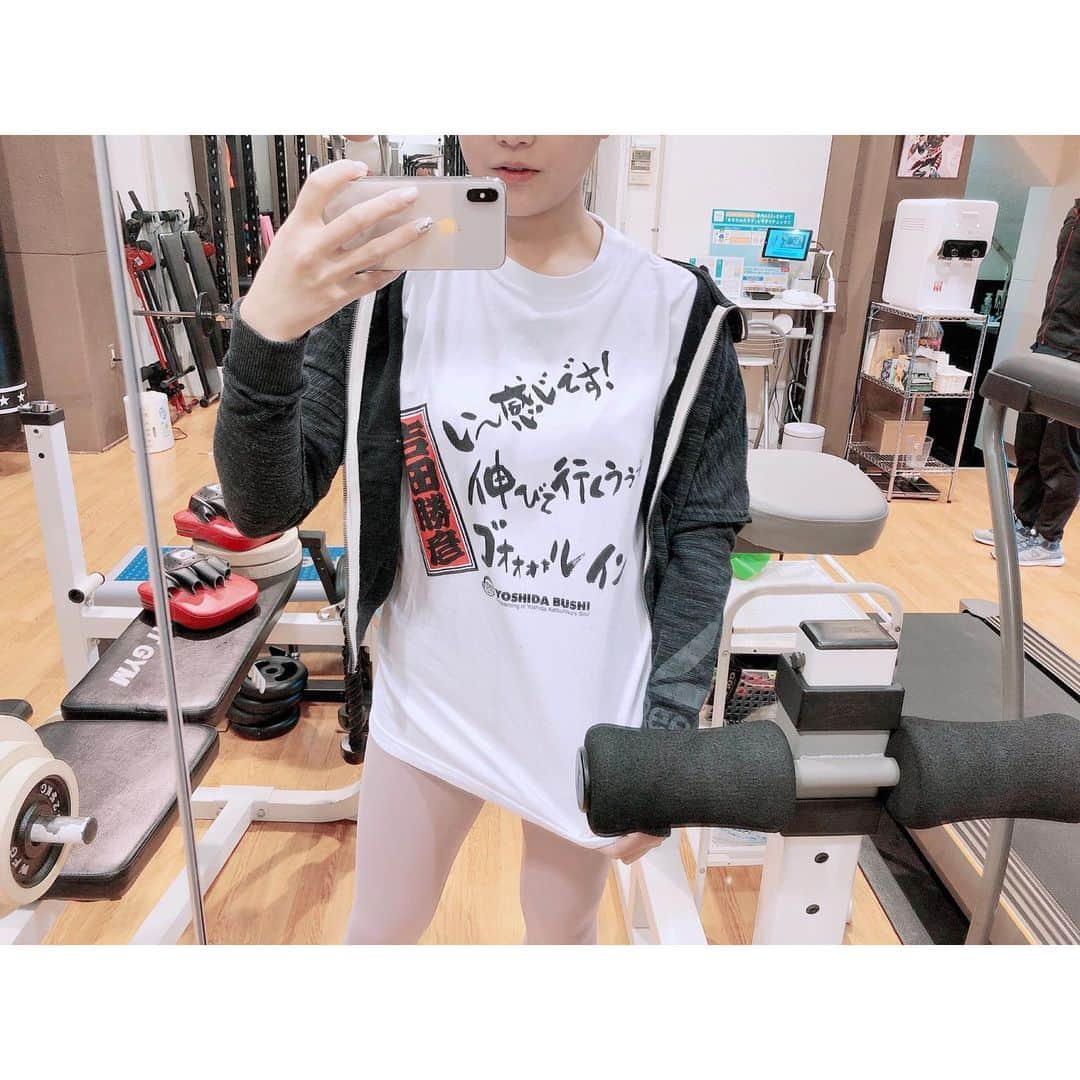 津田麻莉奈さんのインスタグラム写真 - (津田麻莉奈Instagram)「#workout  吉田勝彦さんTシャツでパーソナルトレーニング🏋️‍♂️ 吉田さんに実況してもらいながら筋トレしてるような気持ちになれます🥰 ⁑ ⁑ #hey尻 #bodymake #ボディメイク #下半身強化 #ヒップアップ #尻 #尻神 #尻トレ #パーソナルトレーニング  #パーソナルトレーニングジム  #ストレッチ#筋トレ #腹筋 #腹筋女子 #ワークアウト #ダイエット #フィットネス #ジム #尻トレーニング #尻フェチ #美容  #fitness#엉덩이#personaltraining  #津田麻莉奈 #まりなる」1月13日 21時00分 - tsudamarinal