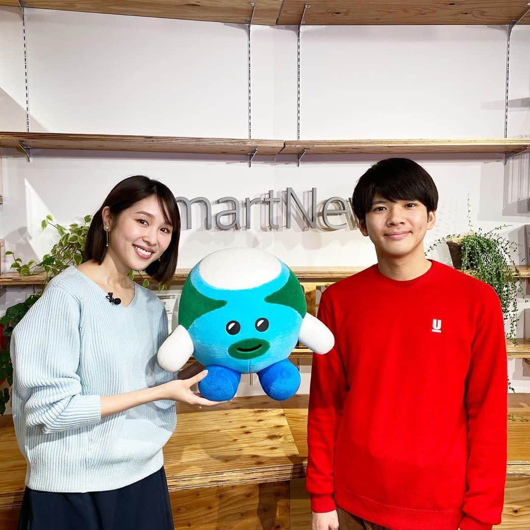 成田沙季のインスタグラム：「今日からabn長野朝日放送でスマートニュースさんのインフォマーシャルが放送です☺︎ 13日.14日.16日 24:45〜24:50 15日 24:20〜24:25  山崎さんとスマートニュースキャラクターの地球くんと😊 長野のみの放送ですが是非ご覧ください♡  #長野朝日放送 #abn長野朝日放送  #スマートニュース #smartnews #地球くん」