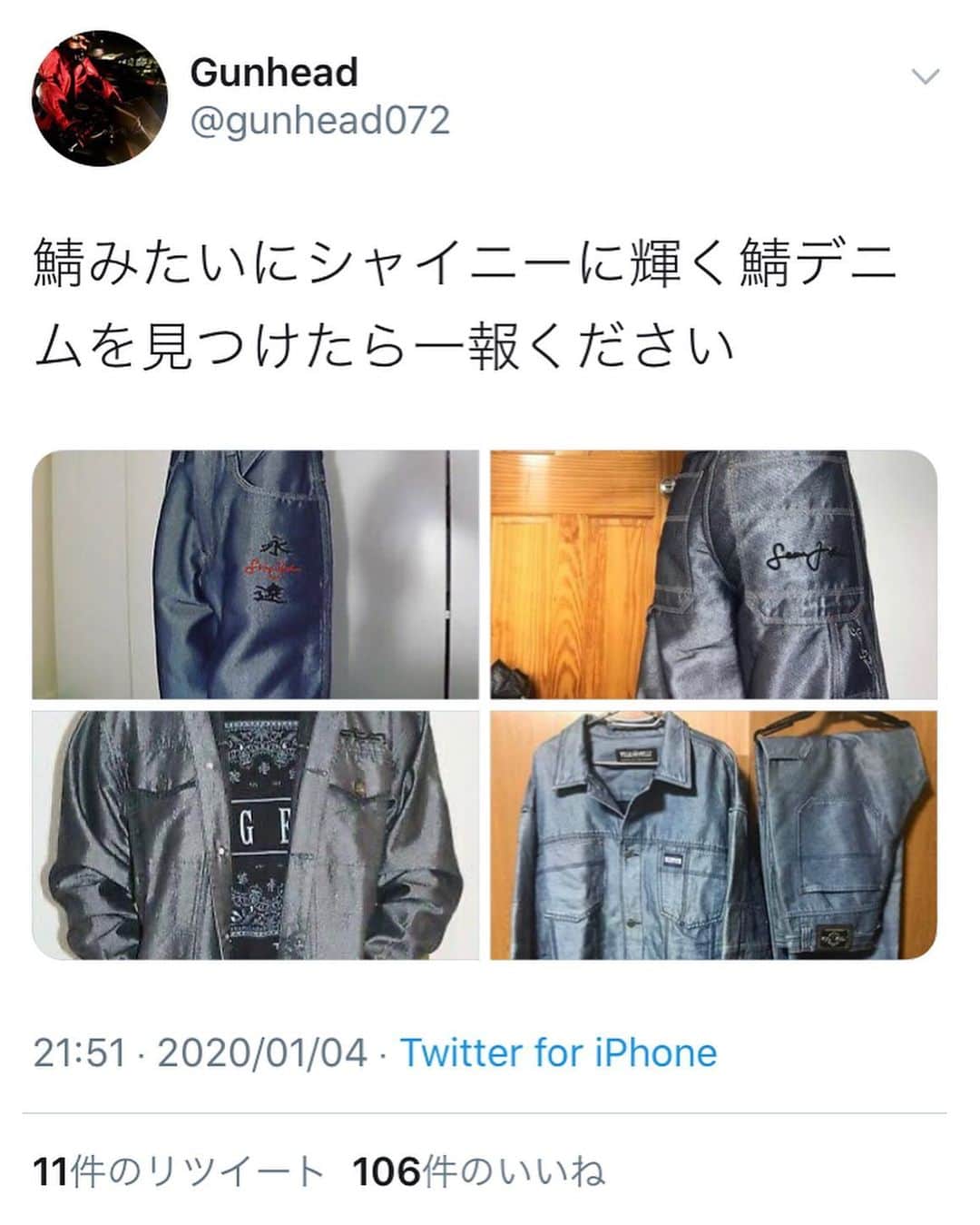 ZEN-LA-ROCKさんのインスタグラム写真 - (ZEN-LA-ROCKInstagram)「2020年 個人的には鯖デニム元年です🎍 NEMESでもセットアップ作りたいっ🔥 . . . #zenlarock #鯖デニム #johnnyblaze #gunちゃん命名」1月13日 21時30分 - zenlarock