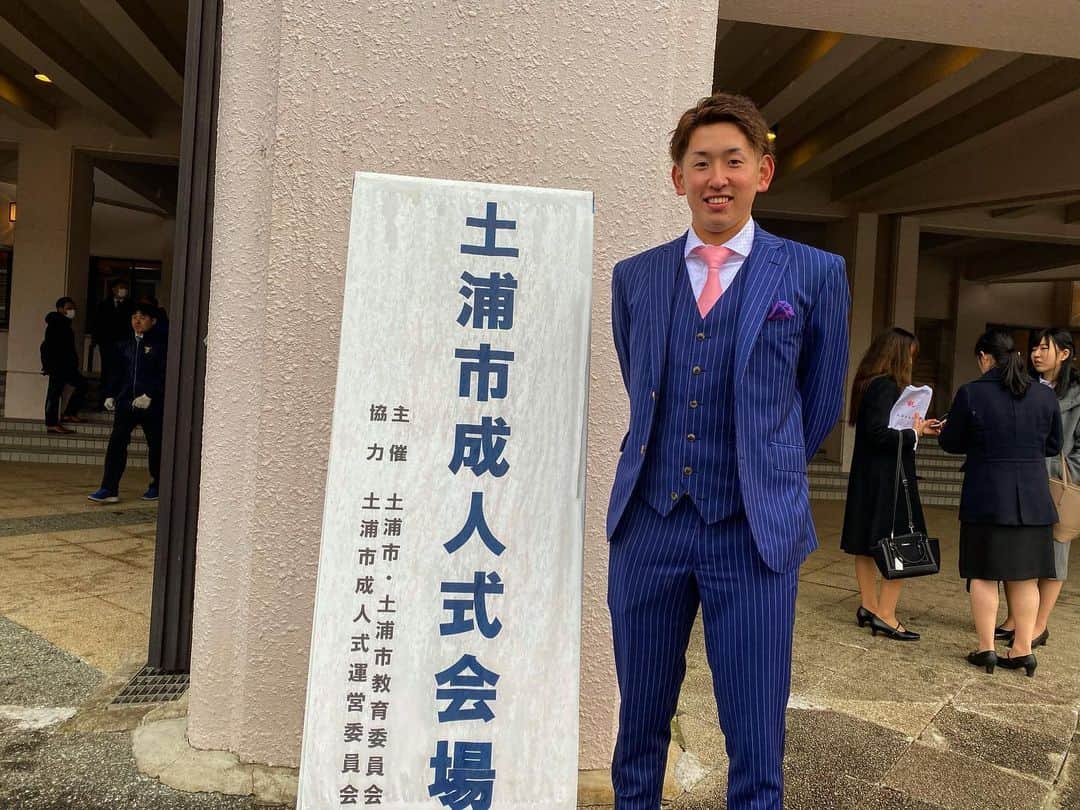 遠藤淳志のインスタグラム：「・ 無事成人式を終えることができました！  また気持ち新たに頑張っていきます！💪 #成人式」