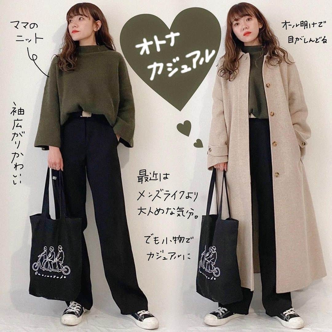 かほこ。さんのインスタグラム写真 - (かほこ。Instagram)「ㅤㅤㅤㅤㅤㅤㅤㅤㅤㅤㅤㅤㅤ ㅤㅤㅤㅤㅤㅤㅤㅤㅤㅤㅤㅤㅤ outer : #isook knit : #journalstandard pants : #unemansion bag : #omoinotake sneakers : #無印良品 ㅤㅤㅤㅤㅤㅤㅤㅤㅤㅤㅤㅤㅤ 昨日、衣装はカジュアルでしたが、私服はちょっと大人めでした。ニットは母のを借りました（勝手に） ㅤㅤㅤㅤㅤㅤㅤㅤㅤㅤㅤㅤㅤ パンツは毎回載せるたびどこのですかと聞かれるやつです！形きれいよね！ ㅤㅤㅤㅤㅤㅤㅤㅤㅤㅤㅤㅤㅤ この三連休食べすぎたので、明日からまた気をつけるよ、、仕事も大変になるよ頑張るよ、、 ㅤㅤㅤㅤㅤㅤㅤㅤㅤㅤㅤㅤㅤ #kaho_fashion」1月13日 21時56分 - xxokohakxx