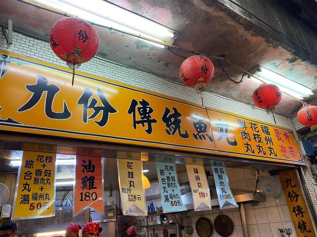 斉藤麻衣のインスタグラム：「九份にあるこのお店のスープがおすすめ🤍 魚のすり身が入ってる優しい味わいのスープ🐟 風邪の時に飲みたくなる☺️ #九份　#九份グルメ　#台湾　#台北」