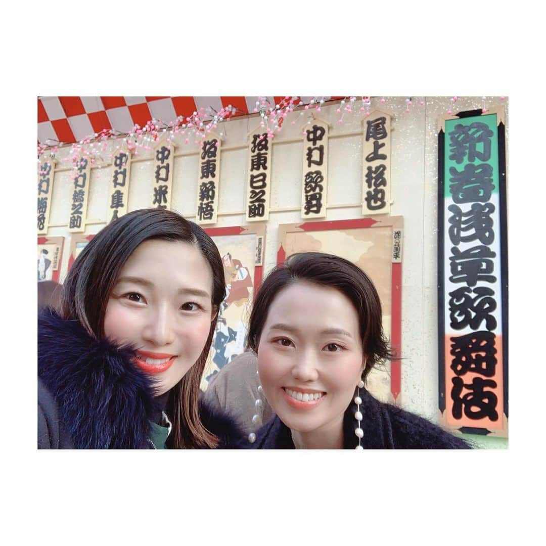 すみれ乃麗さんのインスタグラム写真 - (すみれ乃麗Instagram)「松の内もすっかり過ぎてしまいましたが…💦💦💦. . 明けましておめでとうございます✨✨✨今日は同期のまりちゃんと新春浅草歌舞伎へ行ってきました❣️. . 夜の部『絵本太功記』『仮名手本忠臣蔵』を観劇しました✨. 尾上松也さんの色っぽくカッコ良い由良之助、坂東巳之助さんの巧みで熱い平右衛門、中村米吉さんの可憐な初菊と艶っぽく美しいお軽のギャップ。堪能しました🥰 とーっても楽しい３時間半でした❤️❤️❤️. . 観劇の後は『とんかつ ゆたか』へ😍フワフワのとんかつ❣️美味しかったです❣️❣️❣️. その後はスタバでデザート…食べ過ぎですね🤣 . . 今年ものんびりと投稿していきたいと思いますので、宜しければお付き合いください💓💓💓. . . . #新春浅草歌舞伎 #尾上松也 さん #坂東巳之助 さん #中村米吉 さん #浅草公会堂 #絵本太功記 #仮名手本忠臣蔵 #kabuki . #浅草 #asakusa #とんかつゆたか #tonkatsu . #92期 #千紗れいな #すみれ乃麗 #takarazuka」1月13日 22時24分 - reisumireno