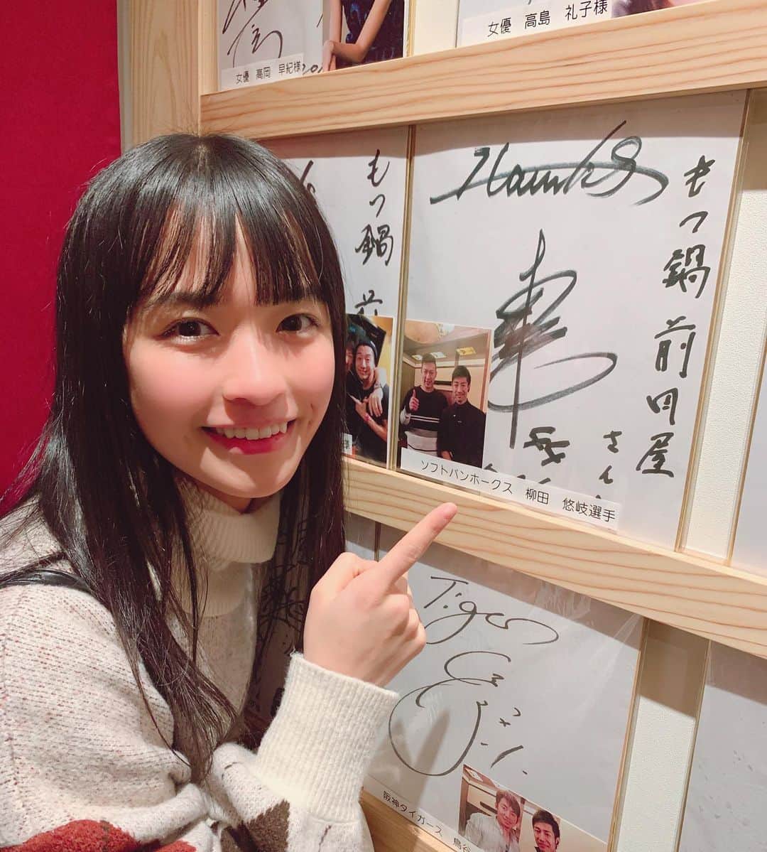 百川晴香のグルメインスタ