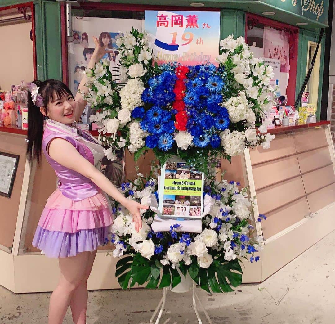 高岡薫のインスタグラム：「生誕祭ありがとうございました✨」