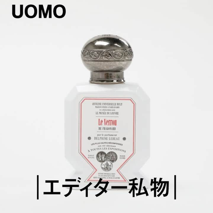 UOMOのインスタグラム