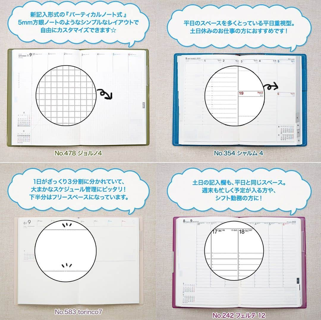 高橋書店さんのインスタグラム写真 - (高橋書店Instagram)「. ＼教えてたかもん！手帳お悩み相談室🏥その③／ . せっかく買った手帳、とことん使えるようになりたい🤔 そんなお悩みは、たかもんが解決！ . ・複数のプロジェクトの進捗を一冊で管理したい。 ・時間単位で予定を書き込みたい。 当てはまったあなたには、バーティカル式手帳がおすすめ！💁‍♀️ . レフト式に続き、人気の高いバーティカル式手帳👑 数字目盛りがついている定番タイプから、 最近ではtorinco7やジョルノのように、自由に書き込める記入形式も増えてきています☺️ . 私もバーティカル式手帳の愛好者…❣️ １つの予定にどれだけ時間を割けるか、予定を組み立てやすいので、何年も仕事の相棒として使っています💪 . 皆さまが買った手帳はどんな記入形式ですか？？ 教えてたかもん！！次回もお楽しみに😊 . 高橋書店の4月始まり手帳も、まもなく発売！ 4月始まりだけの表紙カラーもあります…❣️ こちらもお楽しみに🤗 . #高橋書店 #手帳は高橋 #手帳術 #手帳活用 #手帳  #手帳の中身 #手帳タイム #手帳好朋友 #手帳ゆる友  #手帳好き #手帳会議 #手帳好きさんと繋がりたい  #2020年手帳 #令和手帳」1月14日 18時17分 - takahashishoten_official