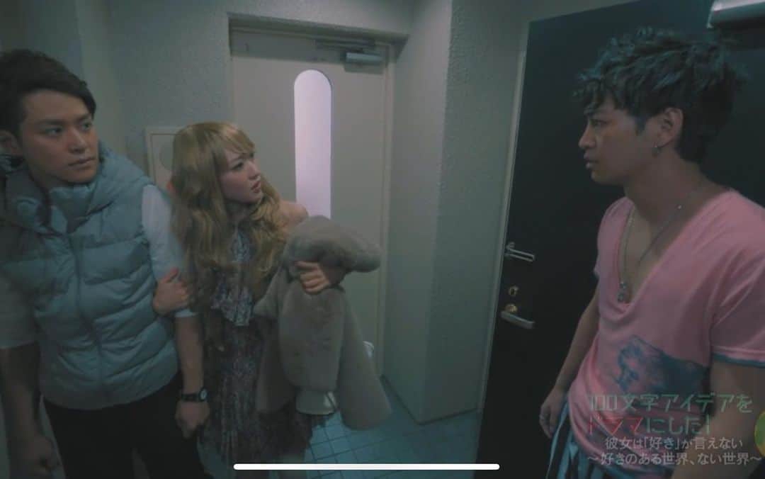 小澤亮太さんのインスタグラム写真 小澤亮太instagram 100文字アイデアをドラマにした ある 世界と ない 世界で Oaされましたー ご視聴ありがとうございました 不思議な世界だったなー 好きがわからない世界も恐ろしいけど 嫌いが