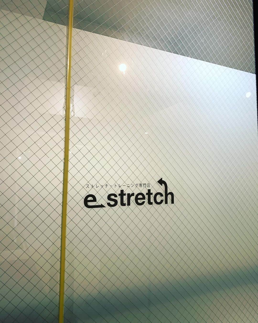 有末麻祐子さんのインスタグラム写真 - (有末麻祐子Instagram)「今年も @estretch.gym でトレーニングお世話になります！  なんせ本当に柔軟が無いので ストレッチを組み込んでメニューを作ってくれるestrechは今後も通い続けて、ちょっとでも身体を柔らかくする！ それと、骨格矯正。肩が内側に入りやすかったり腰が反り腰なので 色々矯正したい所が💥 頑張ります！ @_takedatoshiki_ のインスタも 為になる情報が沢山ですので是非！ 自宅でできるトレーニングもYouTubeにあがっているので 私も真似してやってるよ😏 @estretch.gym のプロフィールから飛んでみてねー」1月14日 18時58分 - mayukoarisue