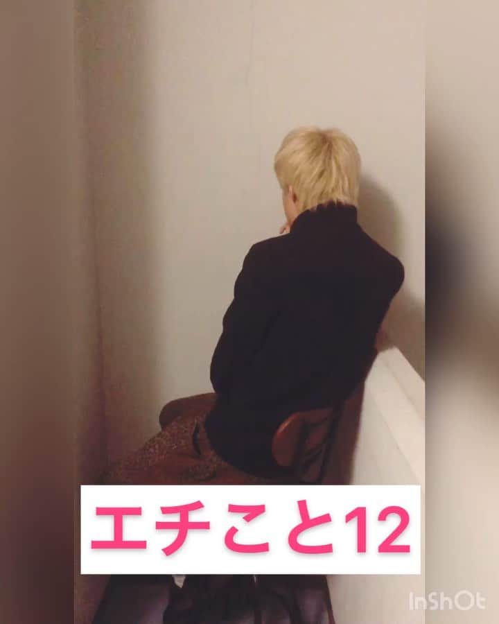 田中ショータイムのインスタグラム