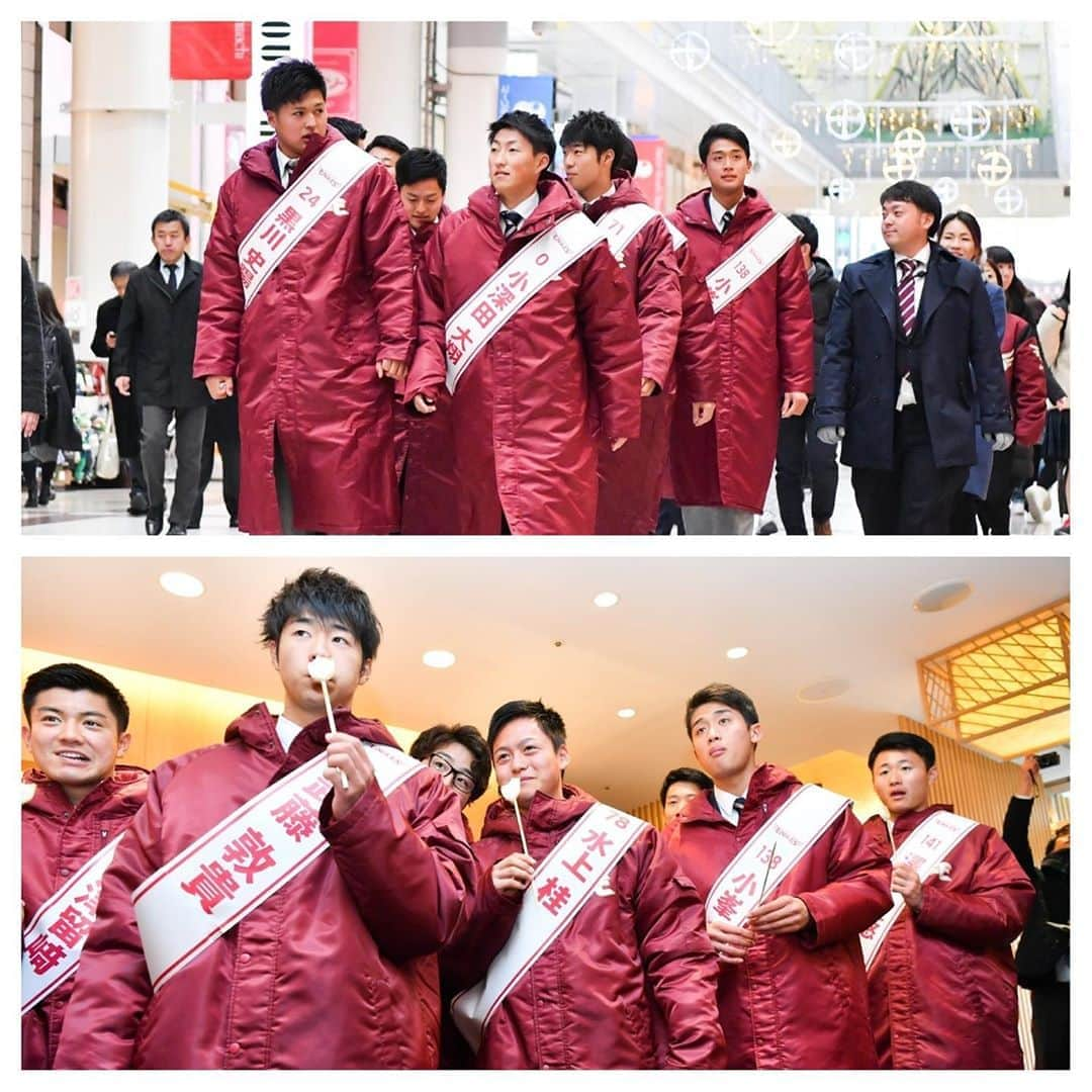 東北楽天ゴールデンイーグルスさんのインスタグラム写真 - (東北楽天ゴールデンイーグルスInstagram)「⚾️ 今年も新入団選手が午前中は閖上地区へ 午後は仙台の街中を訪問しました⚾️ 受け入れてくださった皆さま ありがとうございました‼️ #rakuteneagles #写真もイープレで #小深田大翔  #黒川史陽  #津留﨑大成  #武藤敦貴  #瀧中瞭太  #水上桂  #江川侑斗 #小峯新陸  #山﨑真彰  #澤野聖悠」1月14日 19時10分 - rakuten_eagles