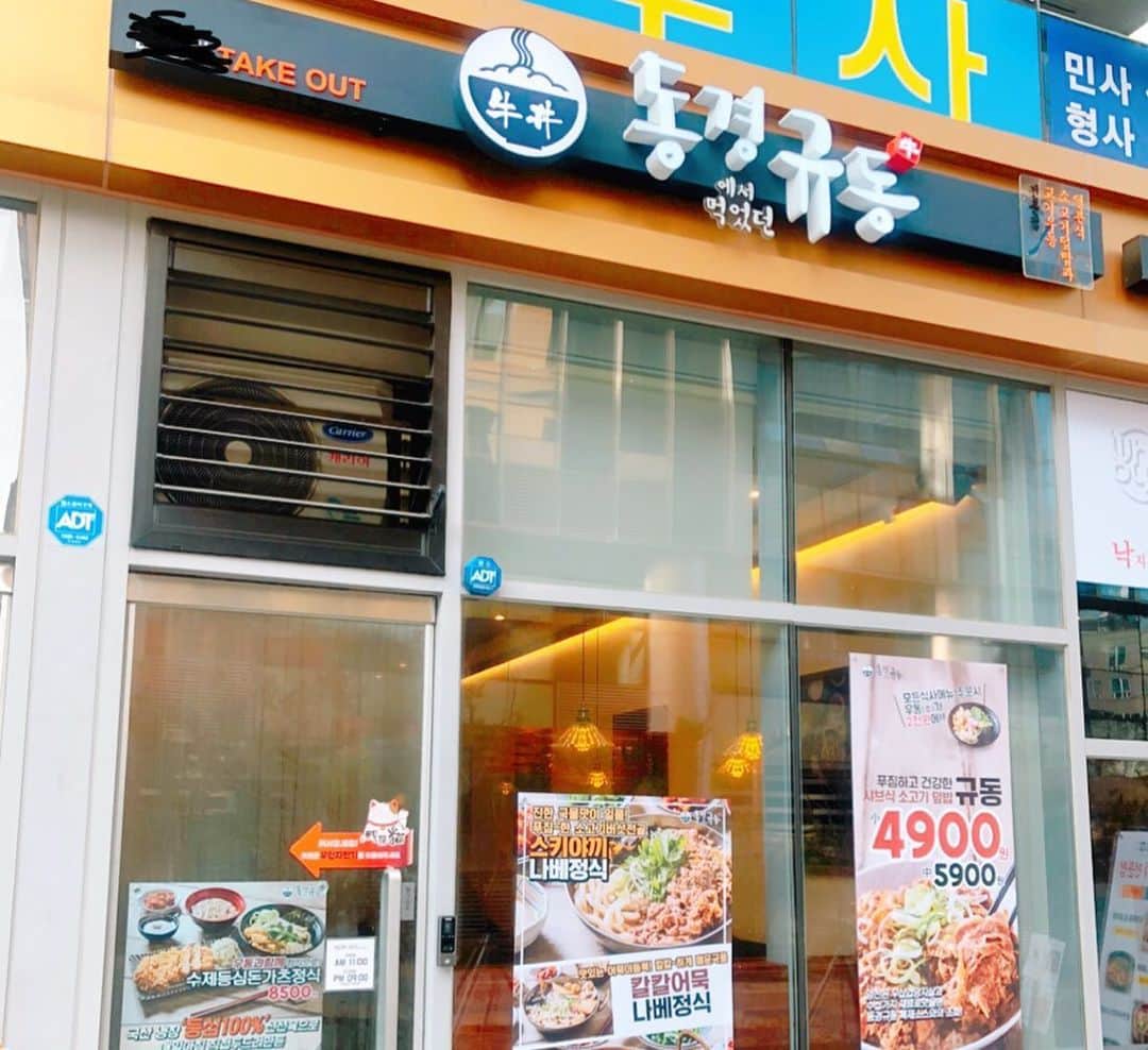 とぎもちさんのインスタグラム写真 - (とぎもちInstagram)「.﻿ 【韓国】﻿ ソウルにある東京牛丼（동경규동）で﻿ お好み牛玉丼🐮💕﻿ ﻿ 友達に教えてもらって食べてきた♪﻿ ﻿ お好みソースにキャベツも入って﻿ ちゃんと牛丼だけどちゃんとお好み焼き感！笑﻿ ﻿ すごく美味しくて﻿ またすぐ食べたい美味しい牛丼でした🤤✨﻿ ♡﻿ #東京牛丼 #ドンギョンギュドン #ソウル #韓国 #韓国グルメ #ソウルグルメ #牛丼 #お好み牛玉丼 #동경규동 #서울맛집 #맛집 #규동맛집 #오코노미규타마동  #먹스타그램 #토기모치 #とぎもちkorea #토기모치mukbang #먹방」1月14日 10時52分 - togistagram