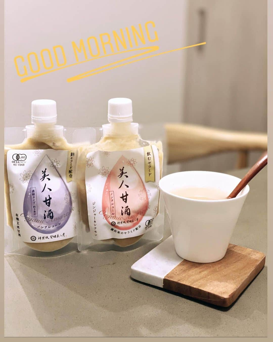 Hiroe Hiranoさんのインスタグラム写真 - (Hiroe HiranoInstagram)「#Wellness Life ✨ 年末年始にゆるんだ身体を整える トランポリン買いましたわ😂  まず、6-10分間飛んで。 ルーティンのサーキットを。  無理なく気持ち良い程度で。 じゃないと続けられない💦  膝に負担なく、程よく汗かいて 自律神経の切り替えができる🌟 トレーニングも徐々にギアをあげていきます✨  近くにトレーニングの先生達がいるから心強い☺️ @paleo_life_academy . この時期は、トレーニング終えたら 甘酒の糖をいただきます☕️ @hakko_bijin  寝る前もコレ。 ジンジャーシナモンリピート派👏  #健康　#ウェルネス　#予防ケア　#health #wellbeing #良質な糖の摂取が大切🌟　トランポリンを欲したのは私ではなく健康オタクの相方さん😂　#トランポリン #hiroestyles」1月14日 10時55分 - hiroe_hirano