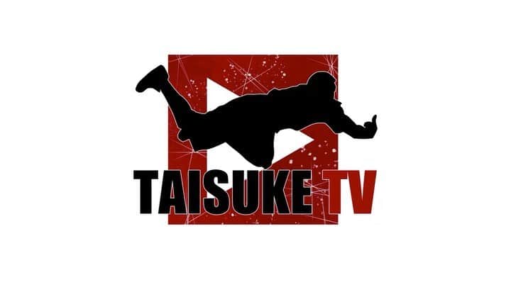 野中泰輔のインスタグラム：「この度Youtubeチャンネルを始める事になりました🙏🏽 色んな事をしていこうと思うので皆さん是非観てください🙇🏽 そしてチャンネル登録も宜しくお願いします🙏🏽 #taisuketv #bboytaisuke」